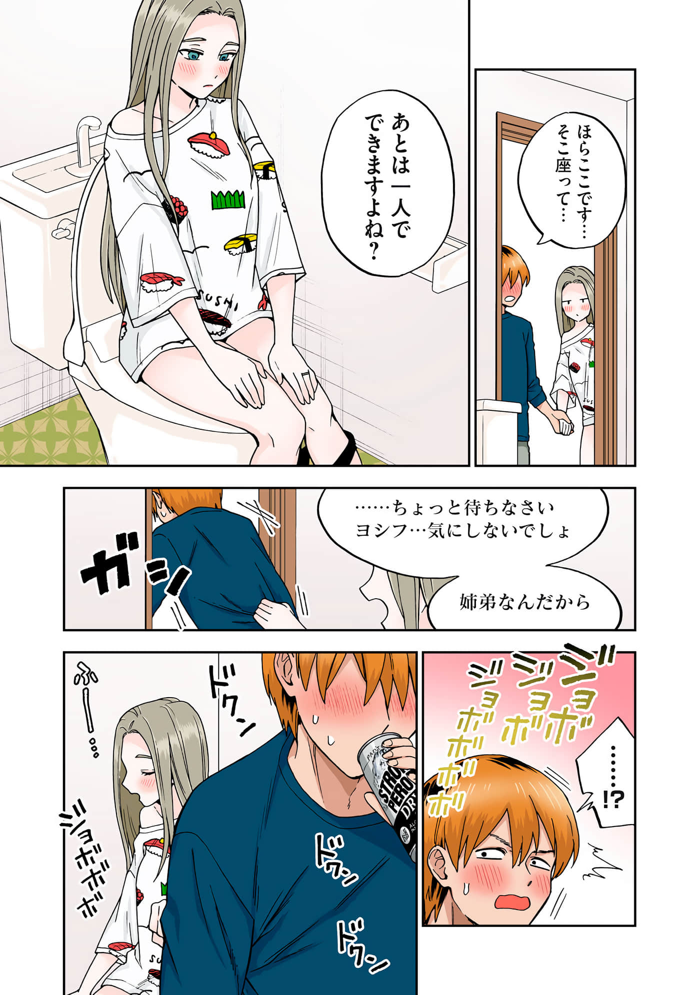 第 3 卷 第 70 页