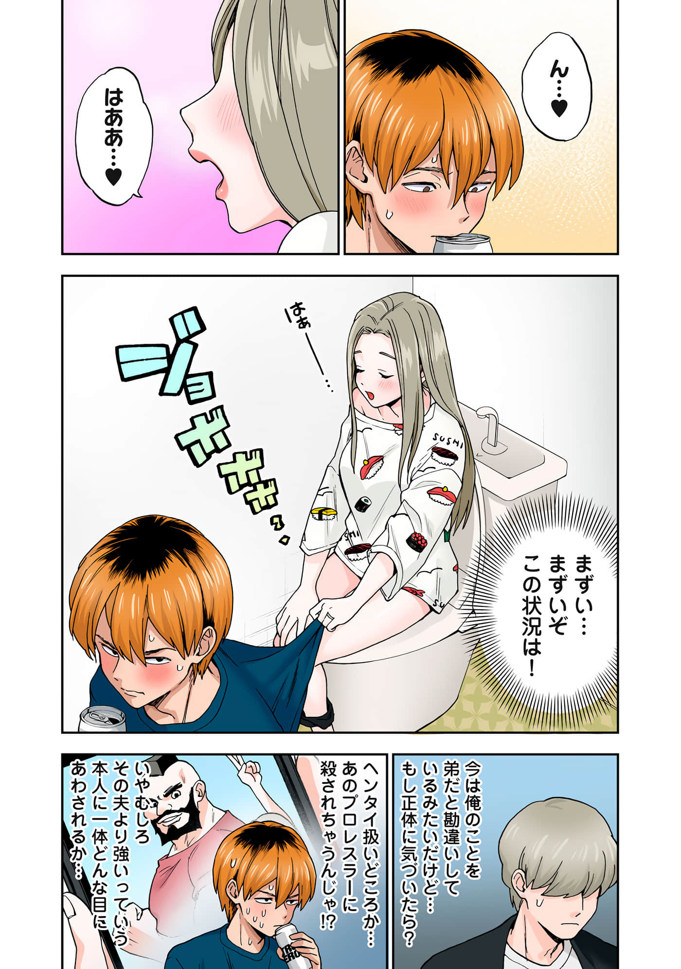 第 3 卷 第 72 页