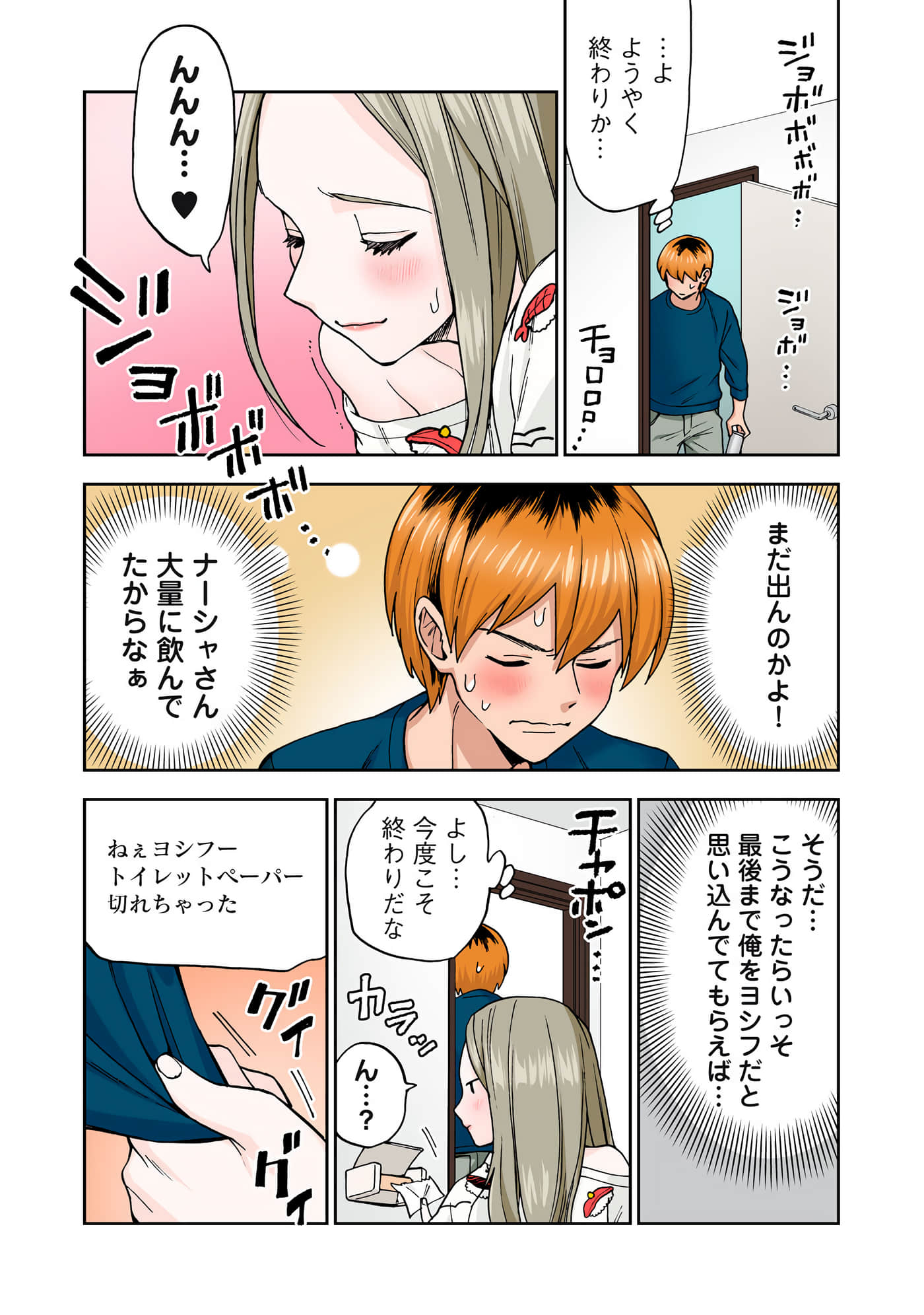 第 3 卷 第 73 页