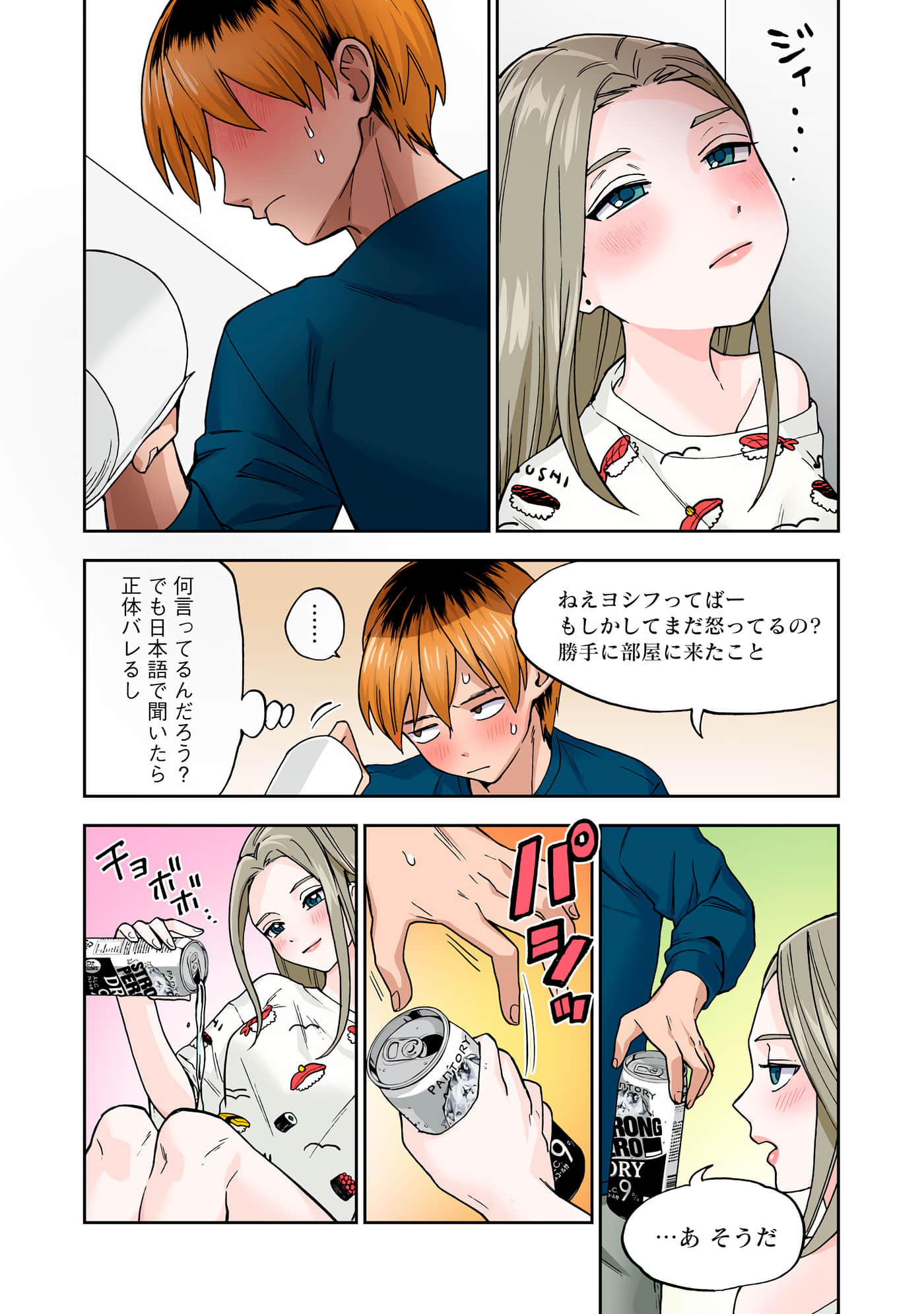 第 3 卷 第 77 页