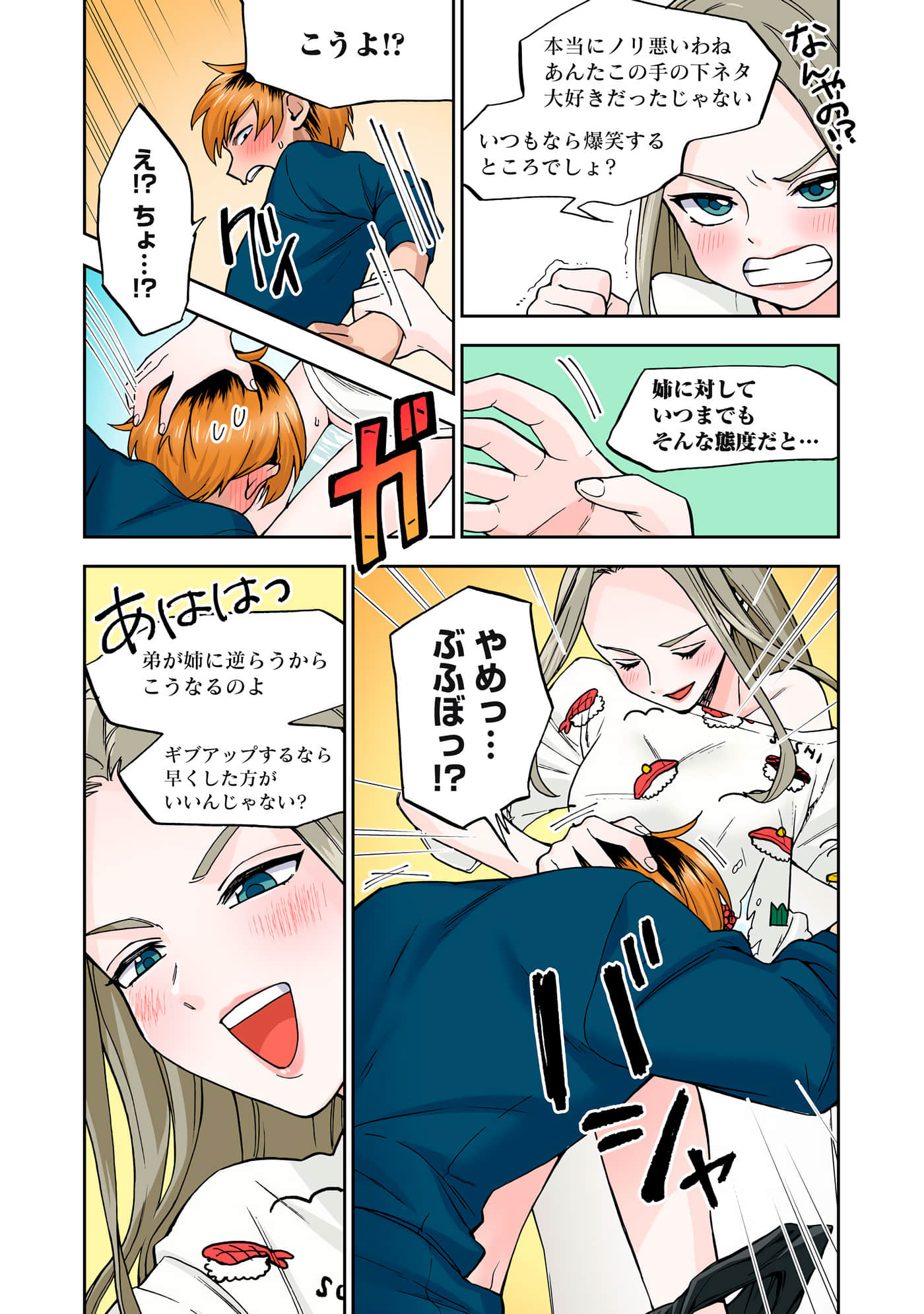 第 3 卷 第 79 页