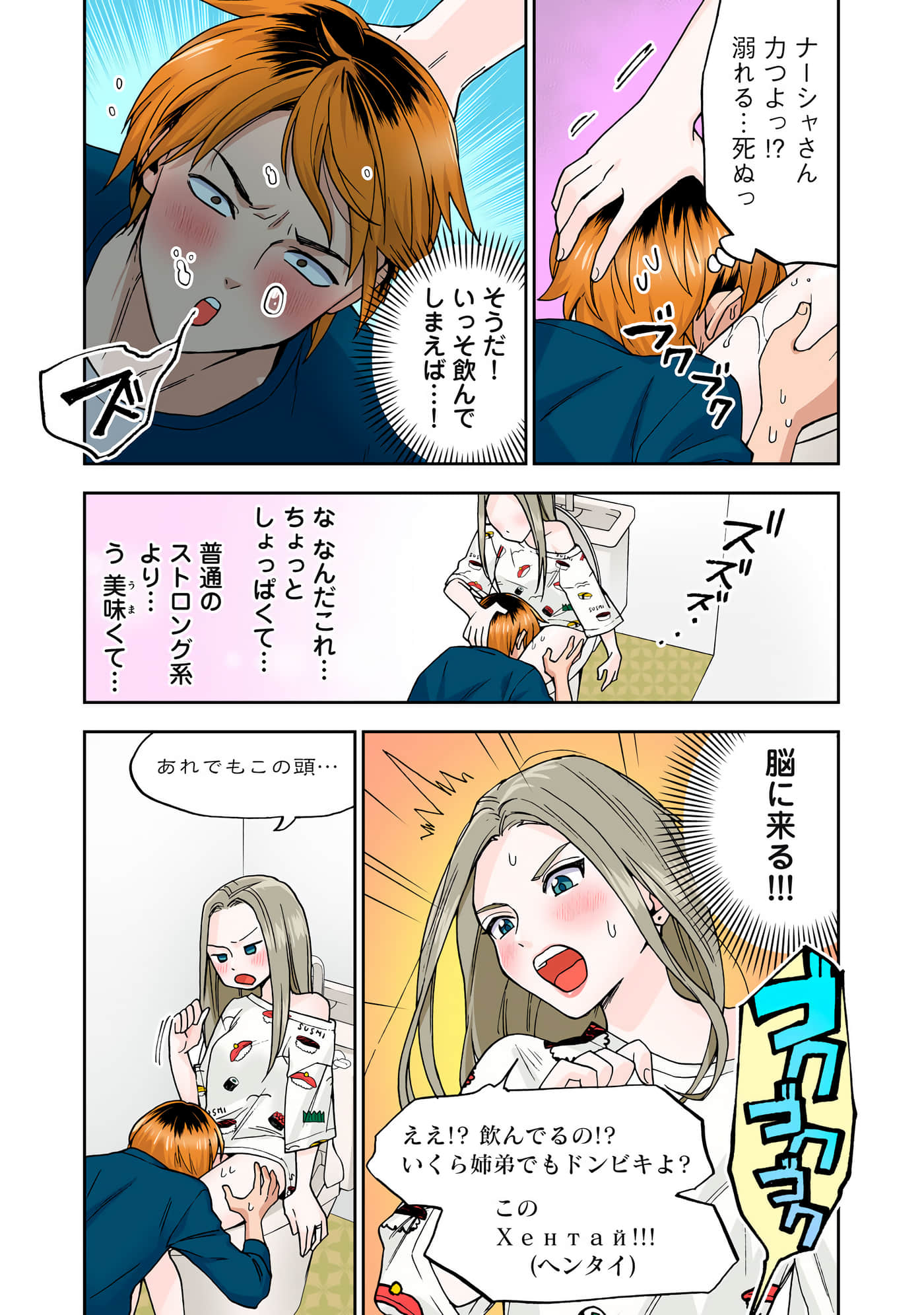 第 3 卷 第 80 页