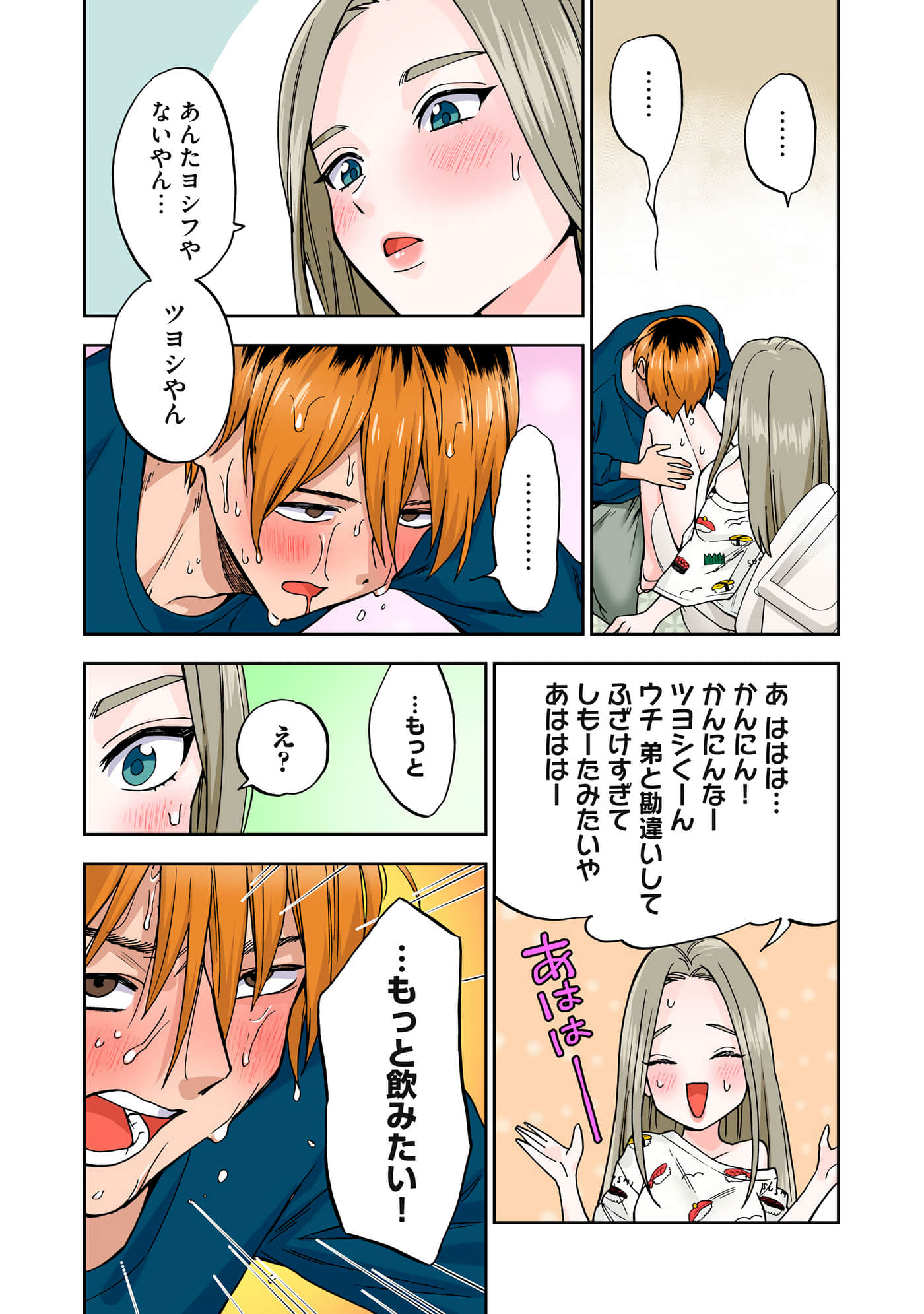 第 3 卷 第 81 页