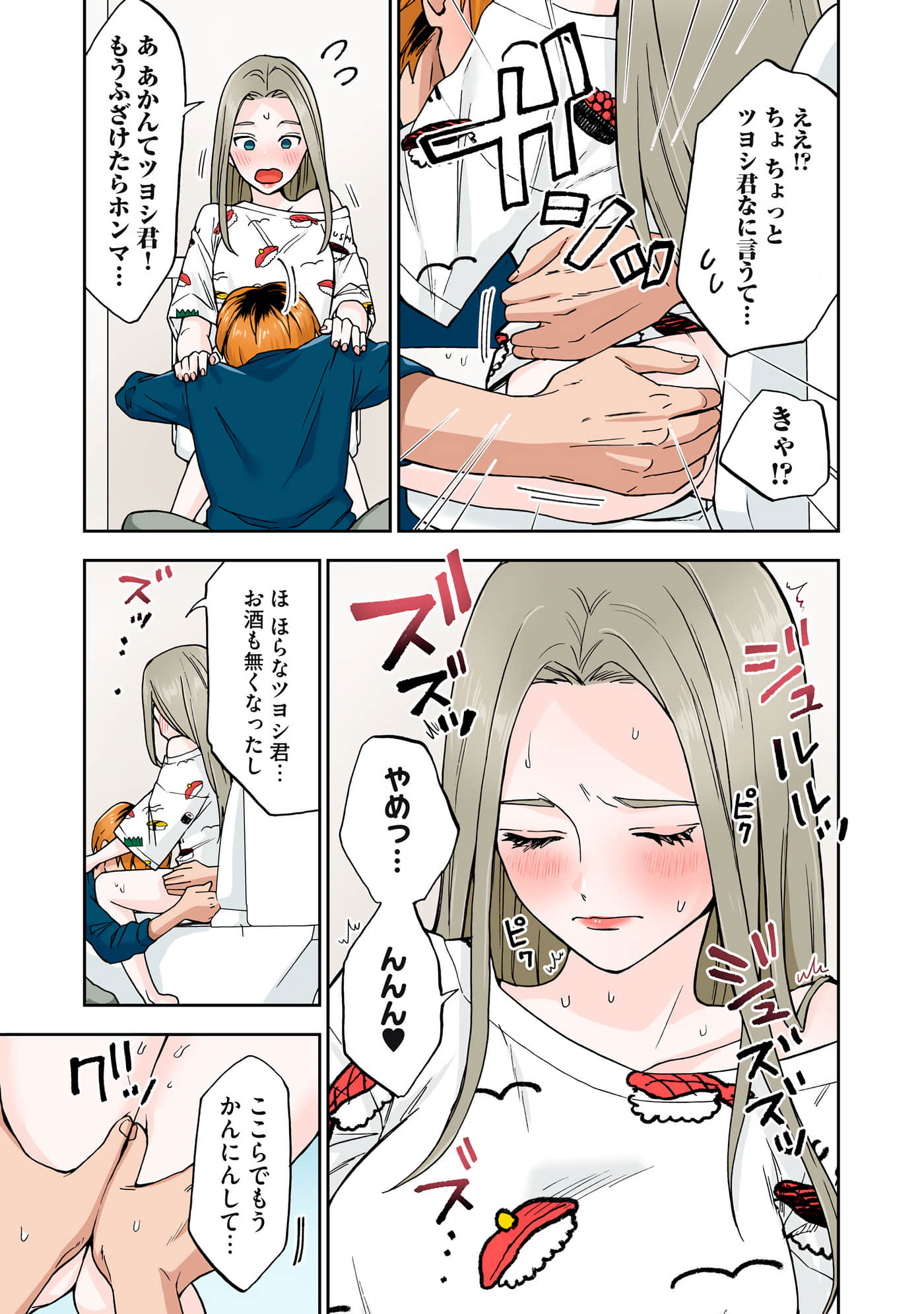 第 3 卷 第 82 页