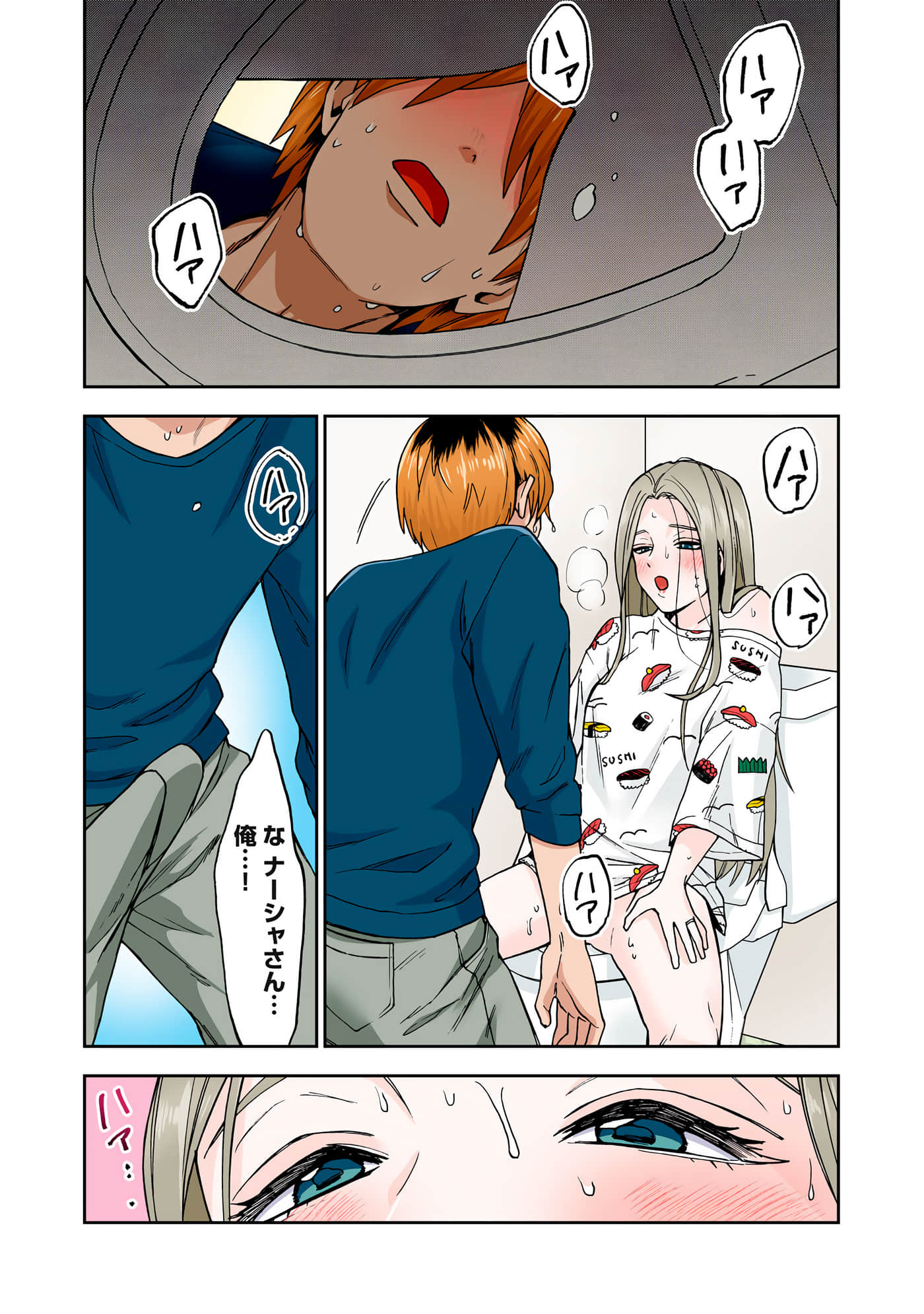 第 3 卷 第 86 页