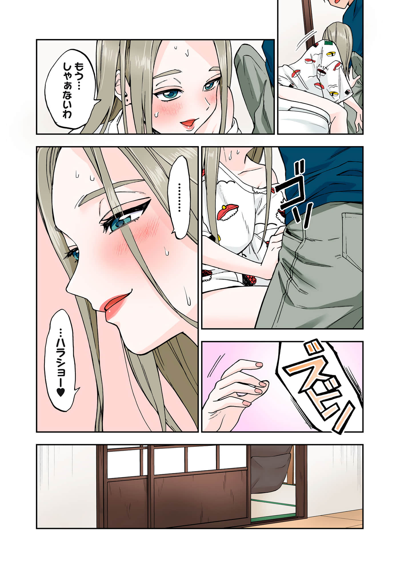 第 3 卷 第 87 页