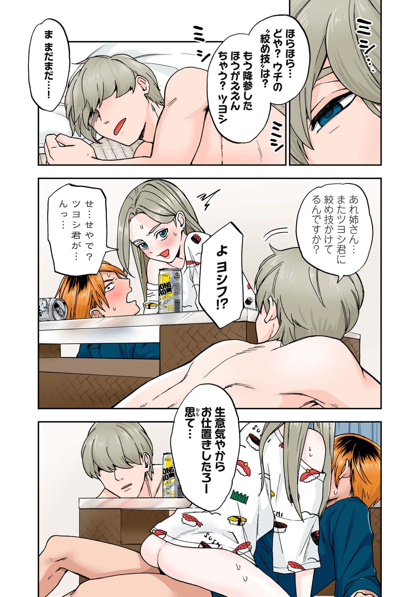 第 3 卷 第 88 页