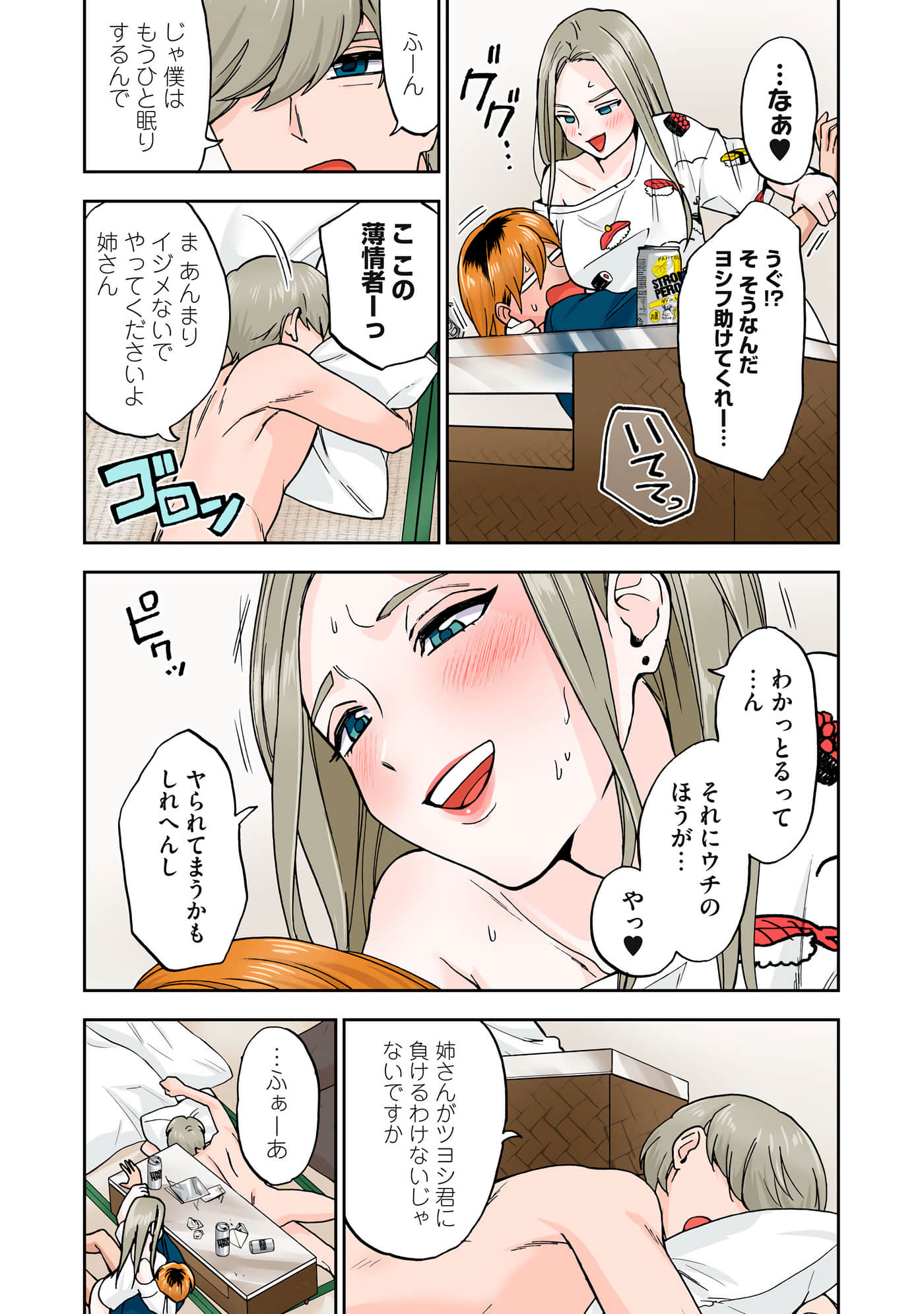 第 3 卷 第 89 页