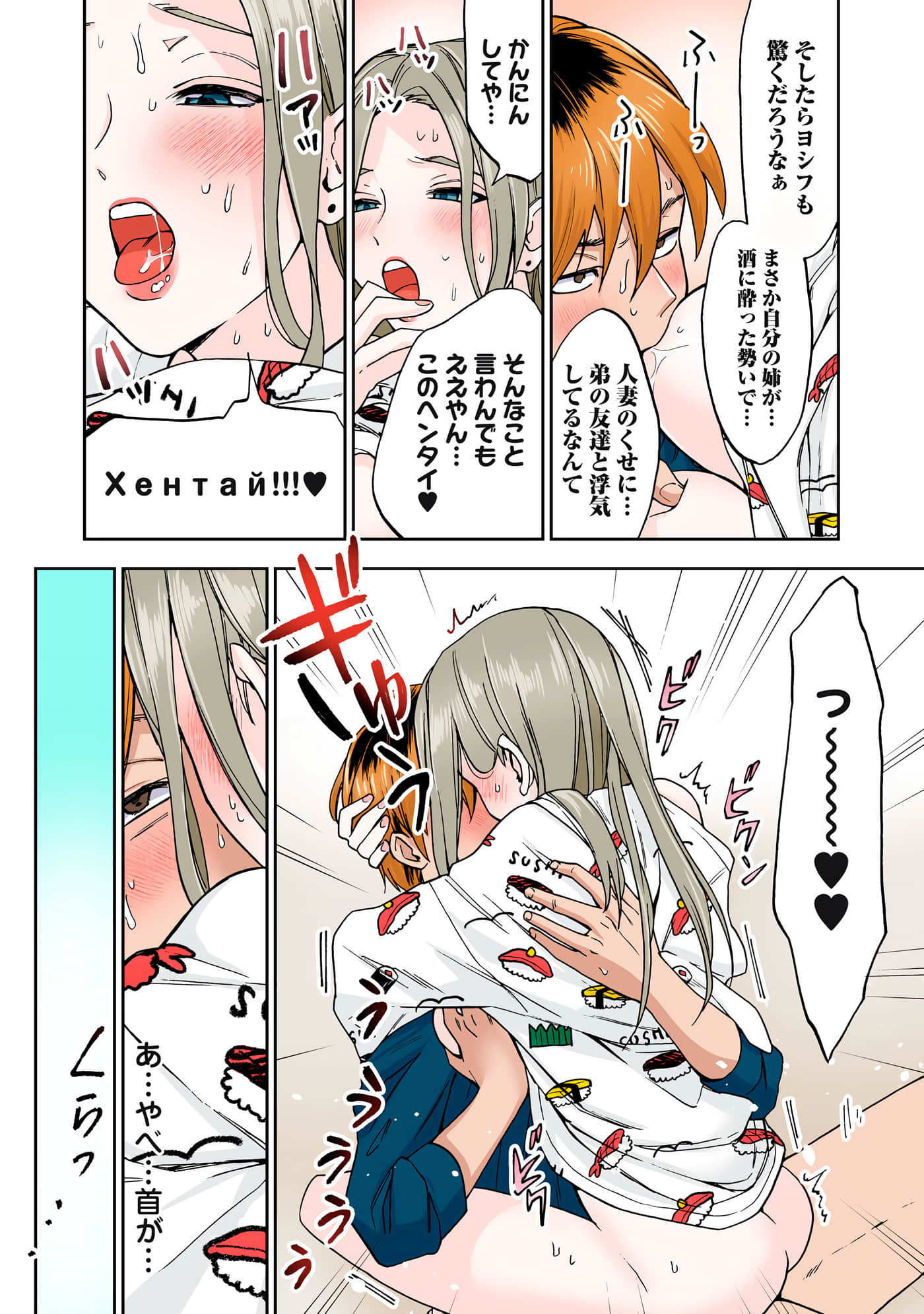 第 3 卷 第 91 页