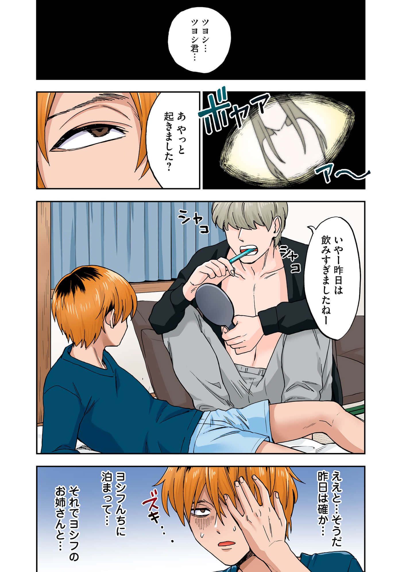 第 3 卷 第 92 页