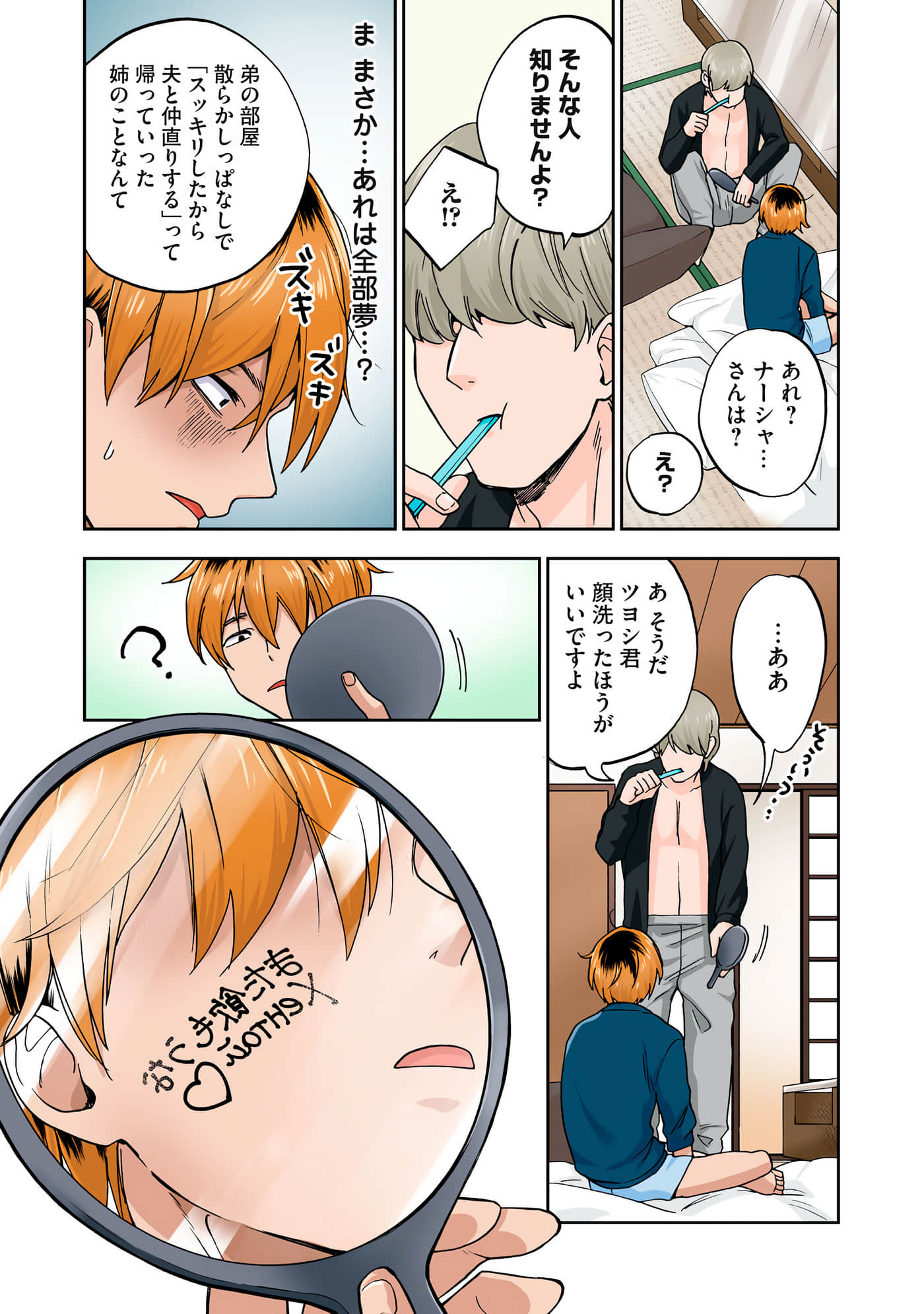 第 3 卷 第 93 页
