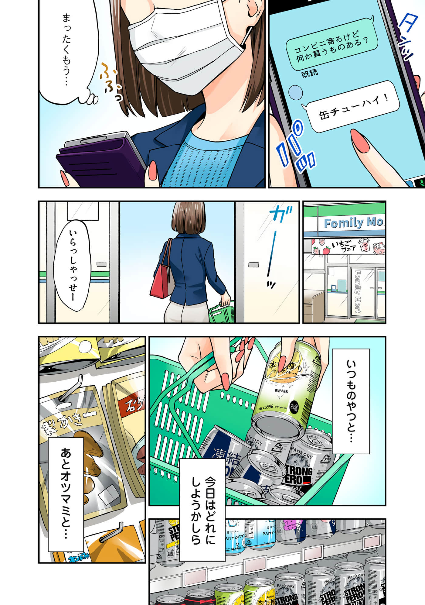 第 3 卷 第 97 页
