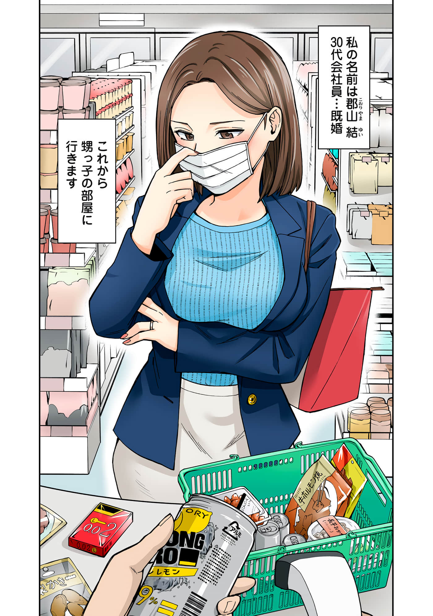 第 3 卷 第 99 页