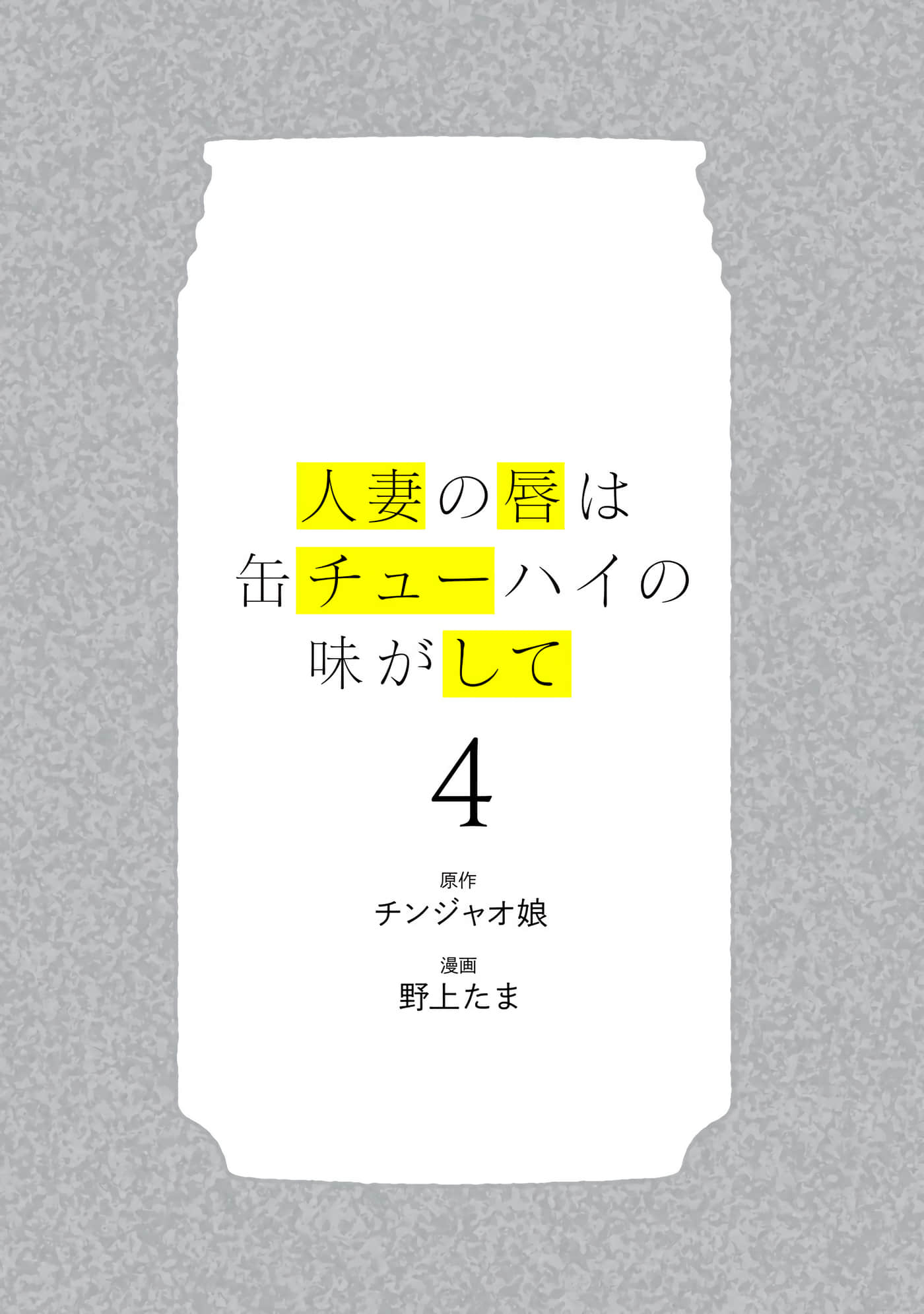 第 4 卷 第 2 页