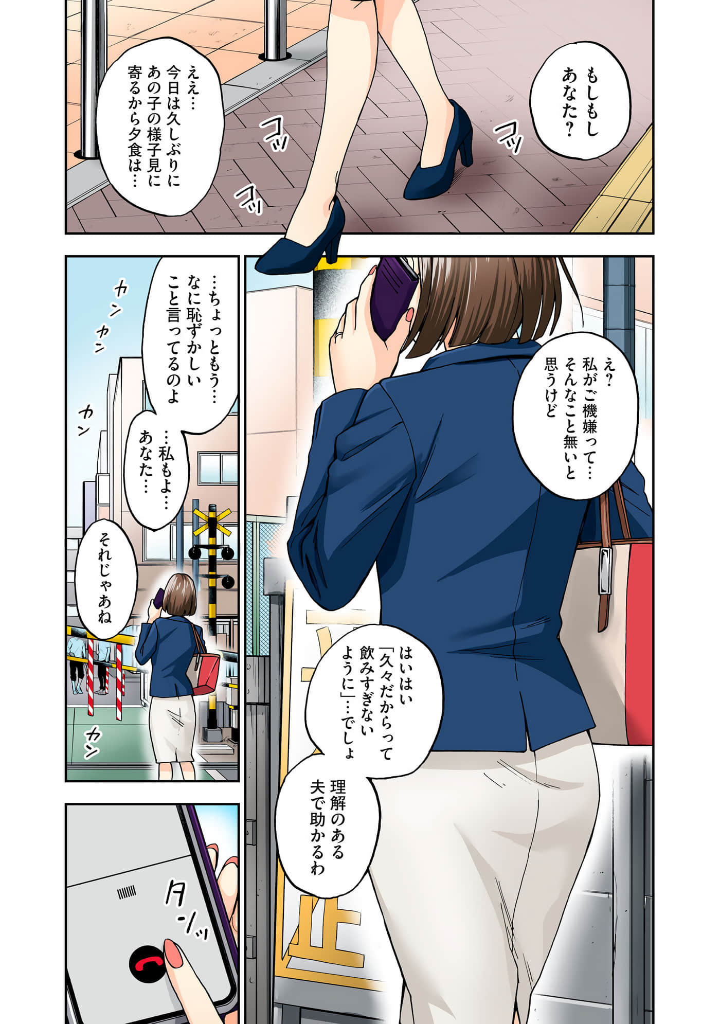 第 4 卷 第 4 页