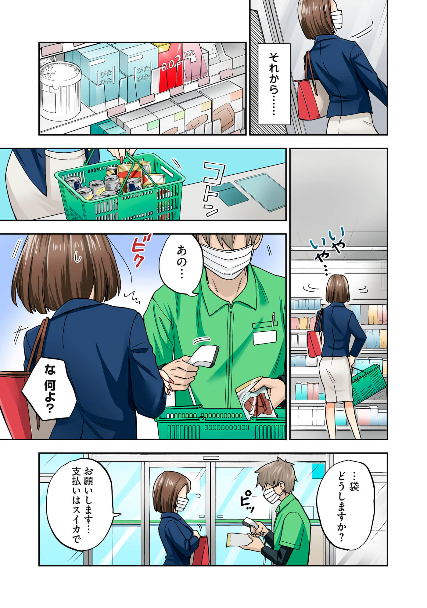 第 4 卷 第 6 页