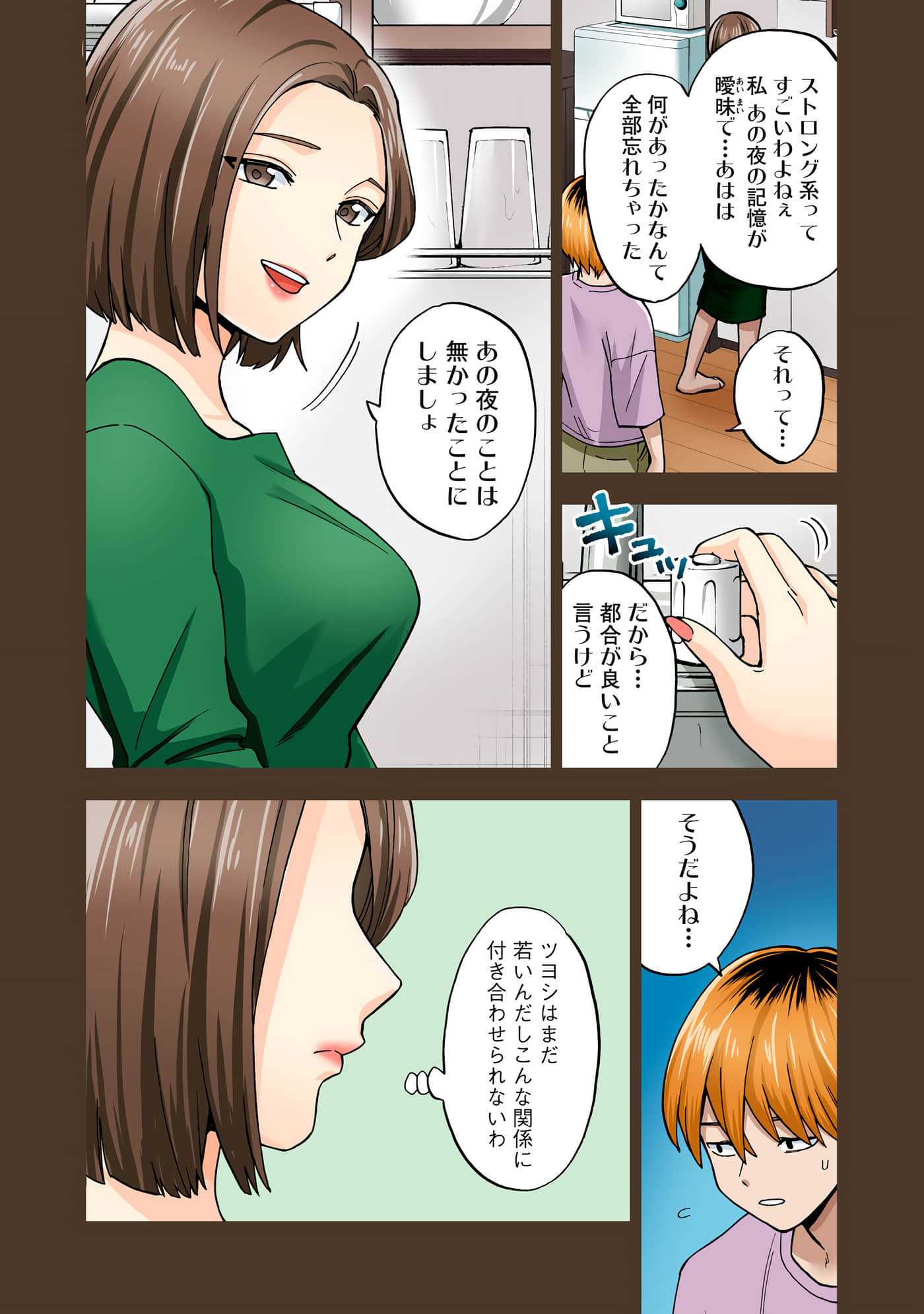 第 4 卷 第 9 页