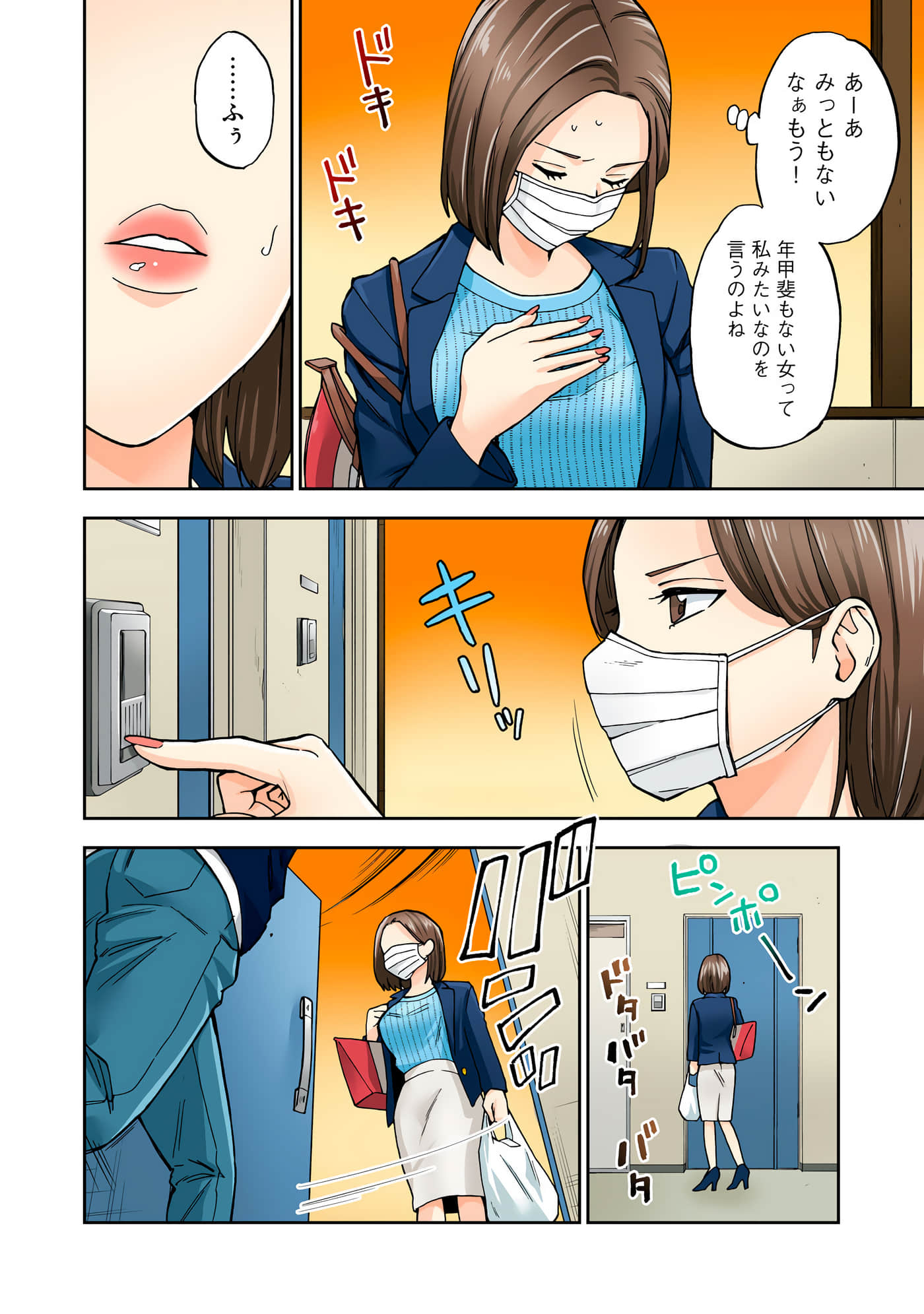 第 4 卷 第 17 页