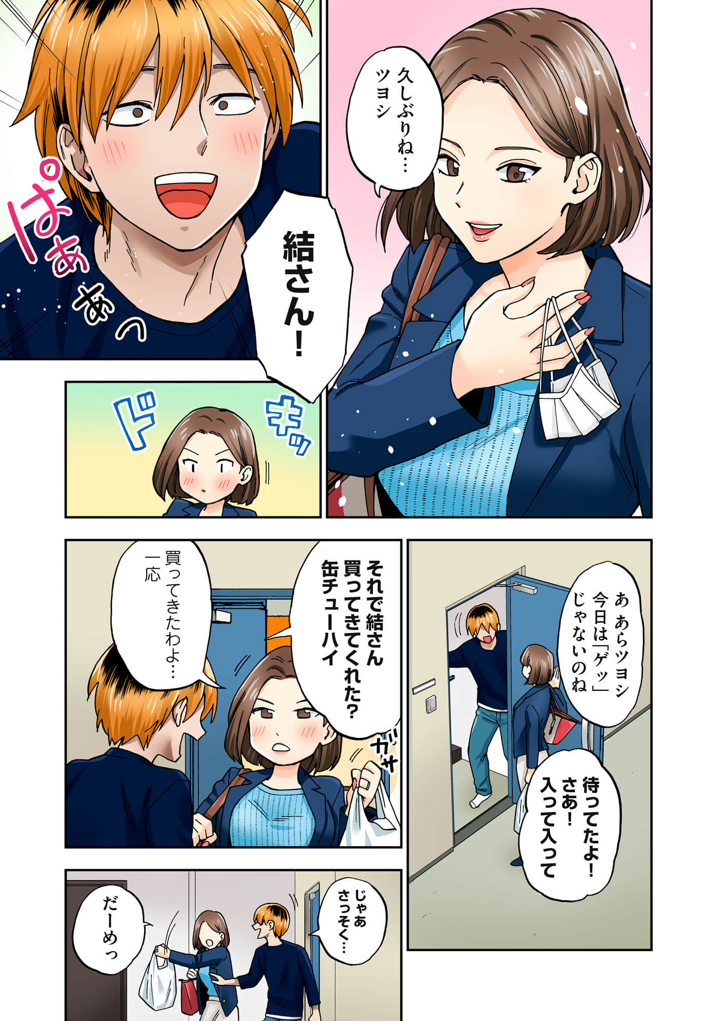 第 4 卷 第 18 页