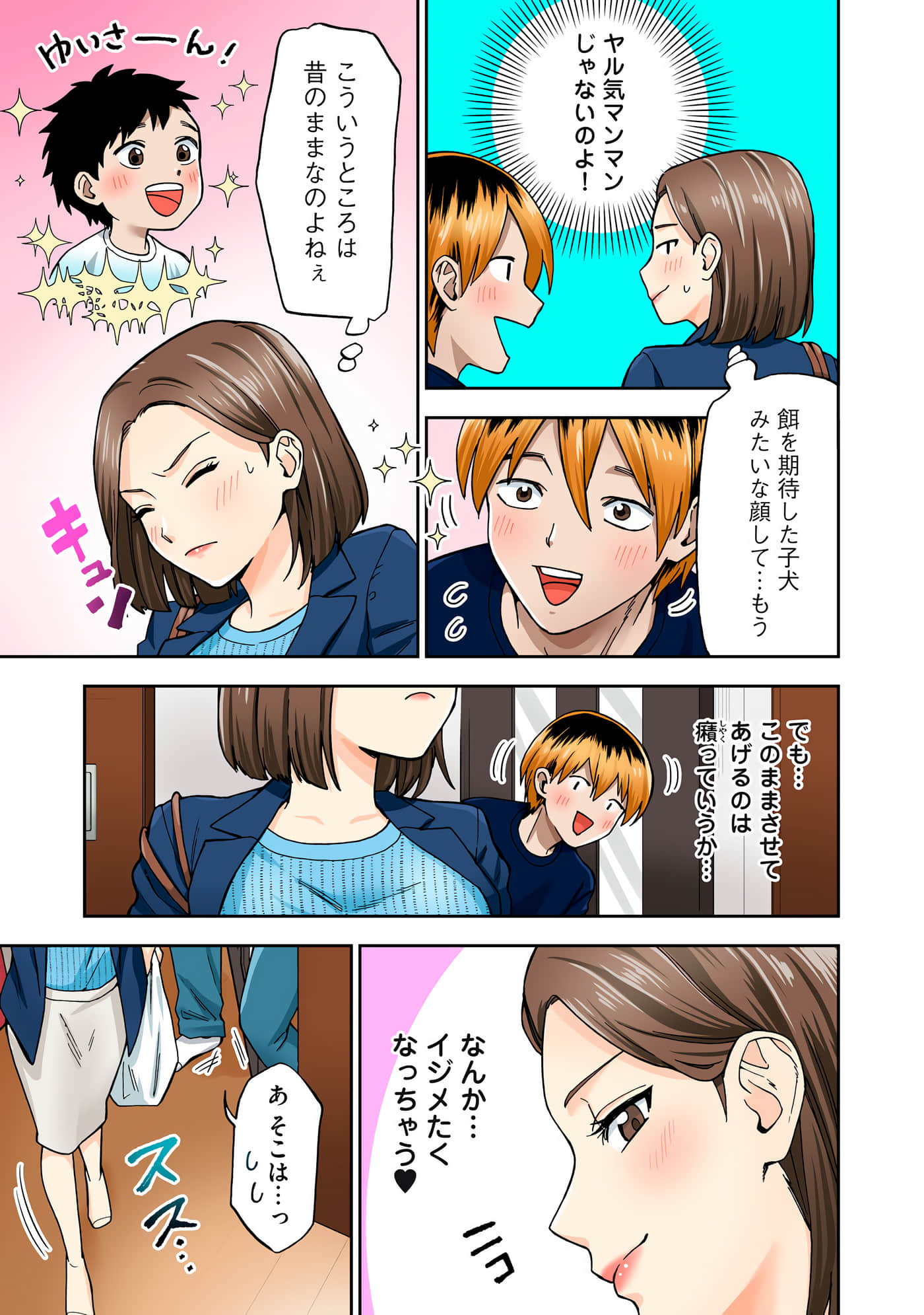 第 4 卷 第 20 页