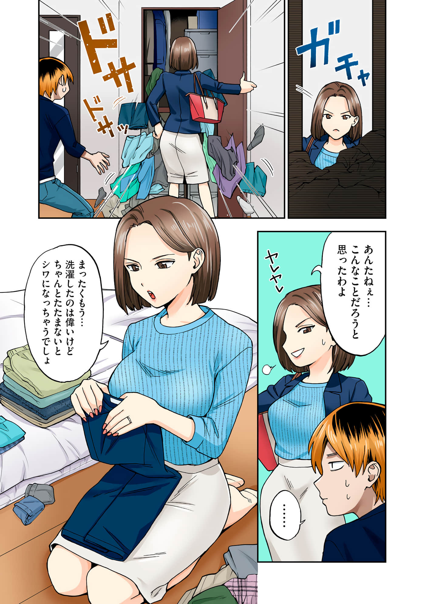 第 4 卷 第 21 页