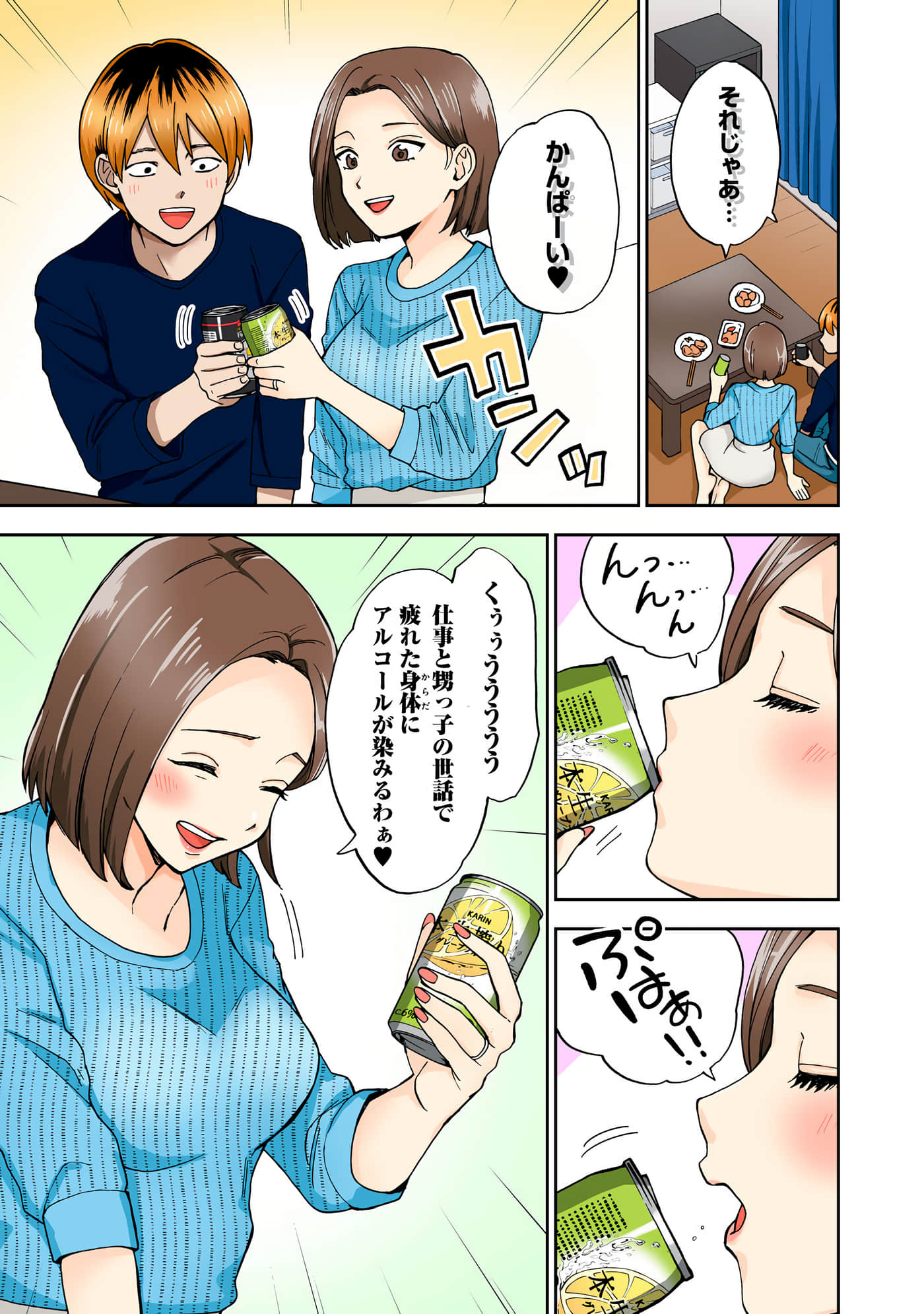 第 4 卷 第 24 页