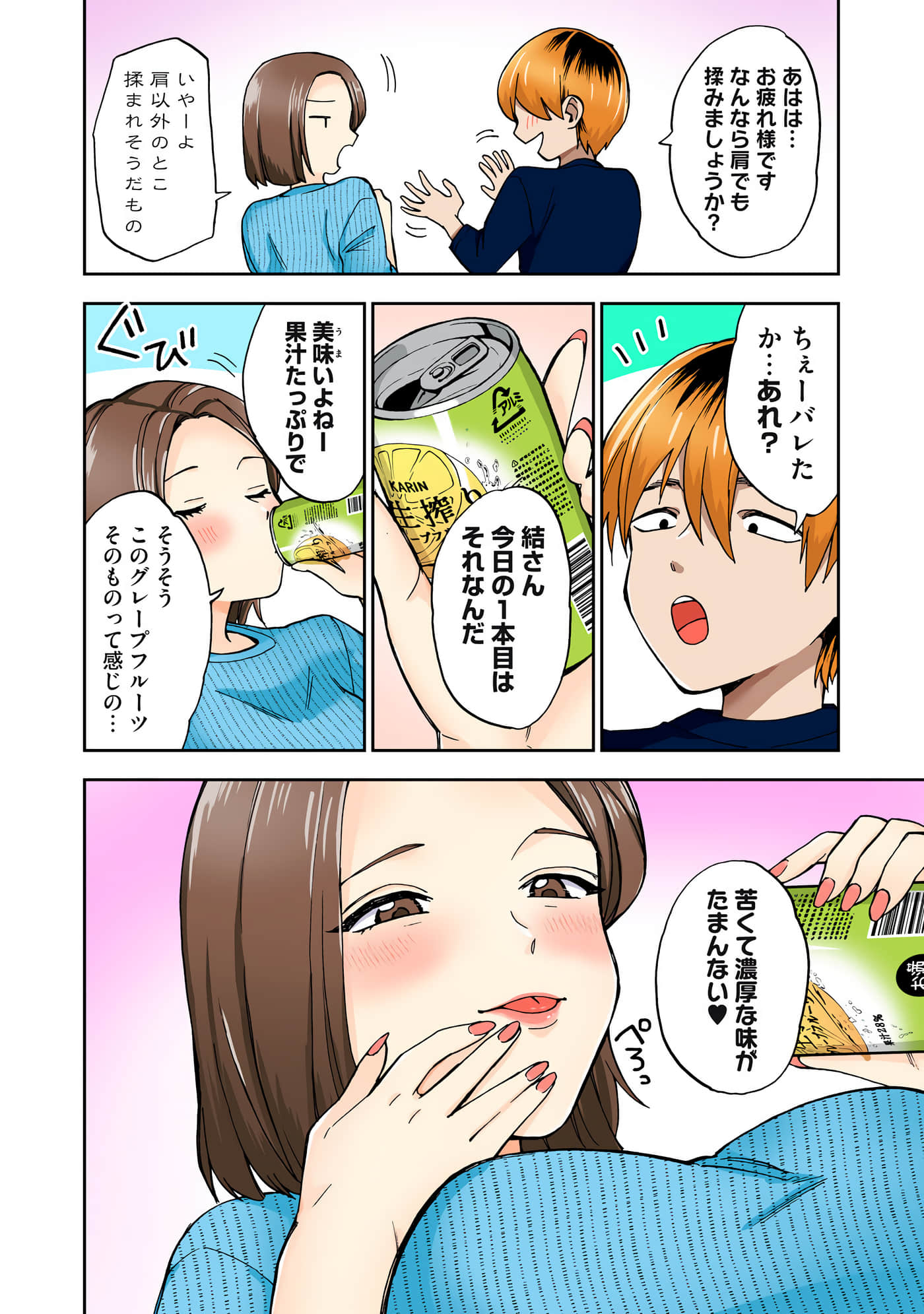 第 4 卷 第 25 页