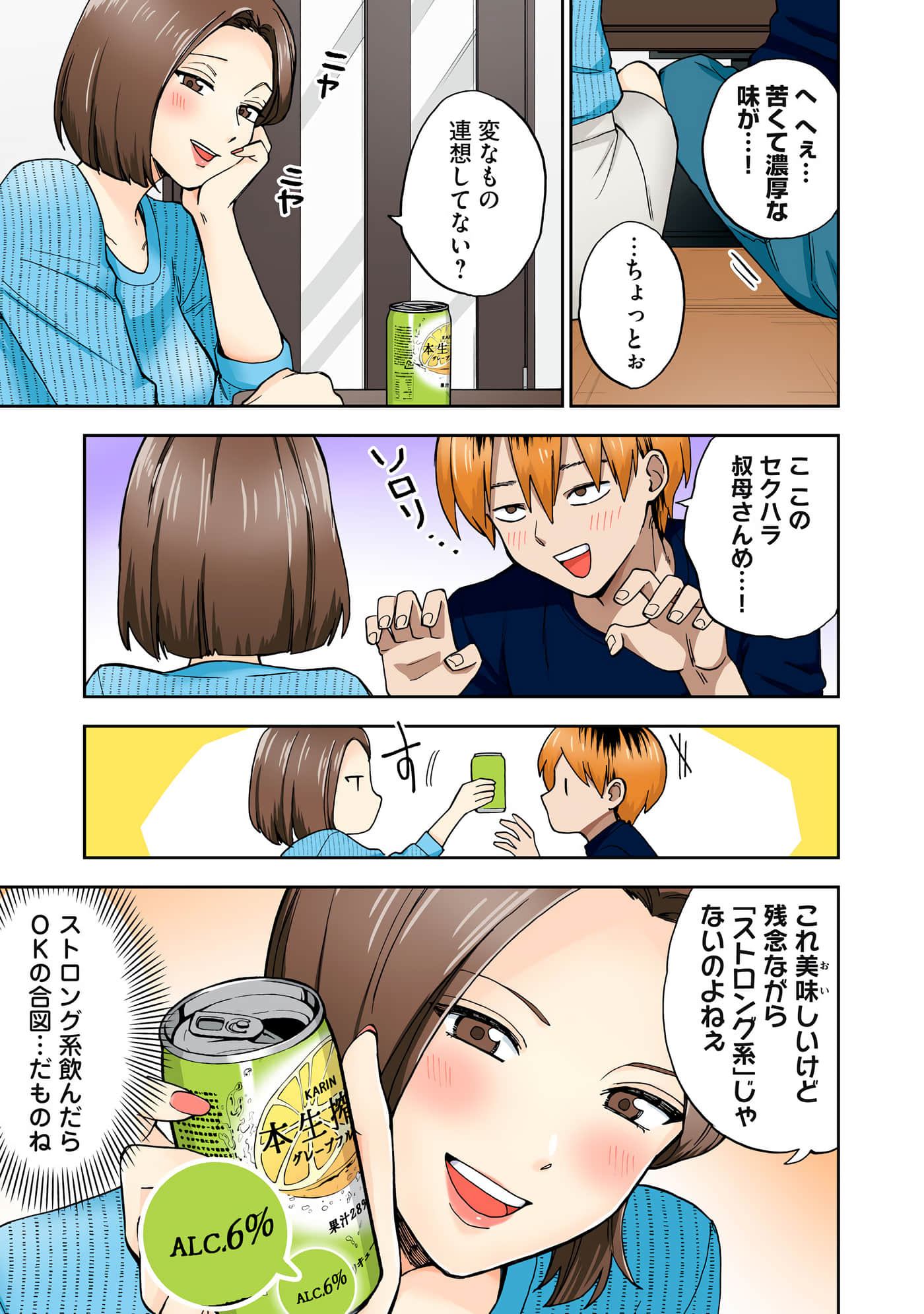 第 4 卷 第 26 页