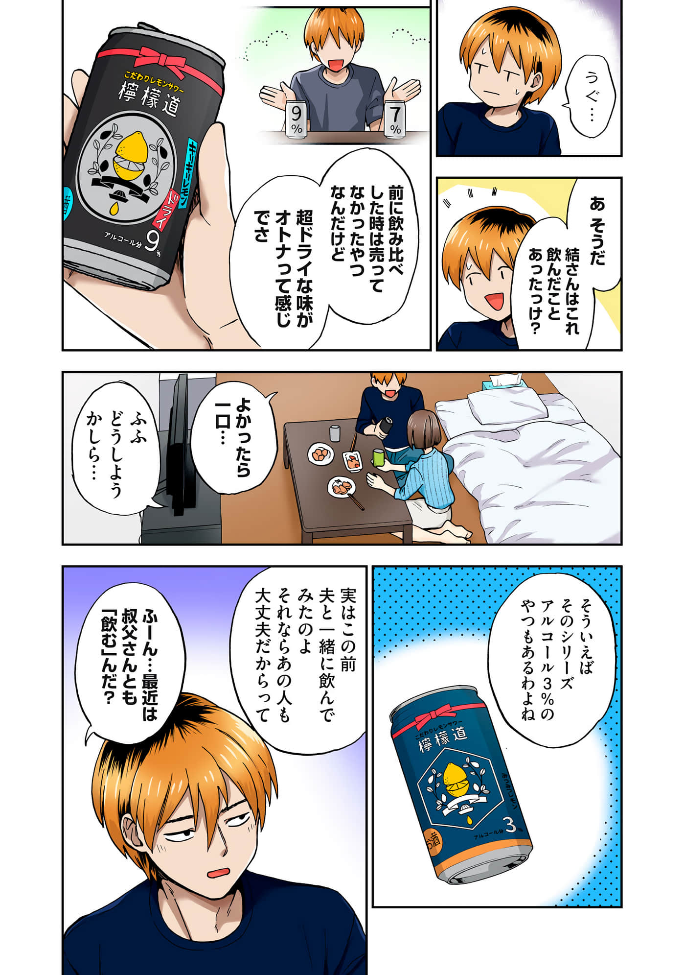 第 4 卷 第 27 页