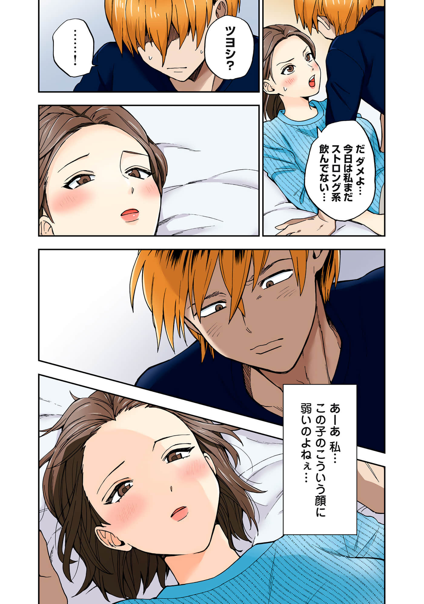 第 4 卷 第 29 页