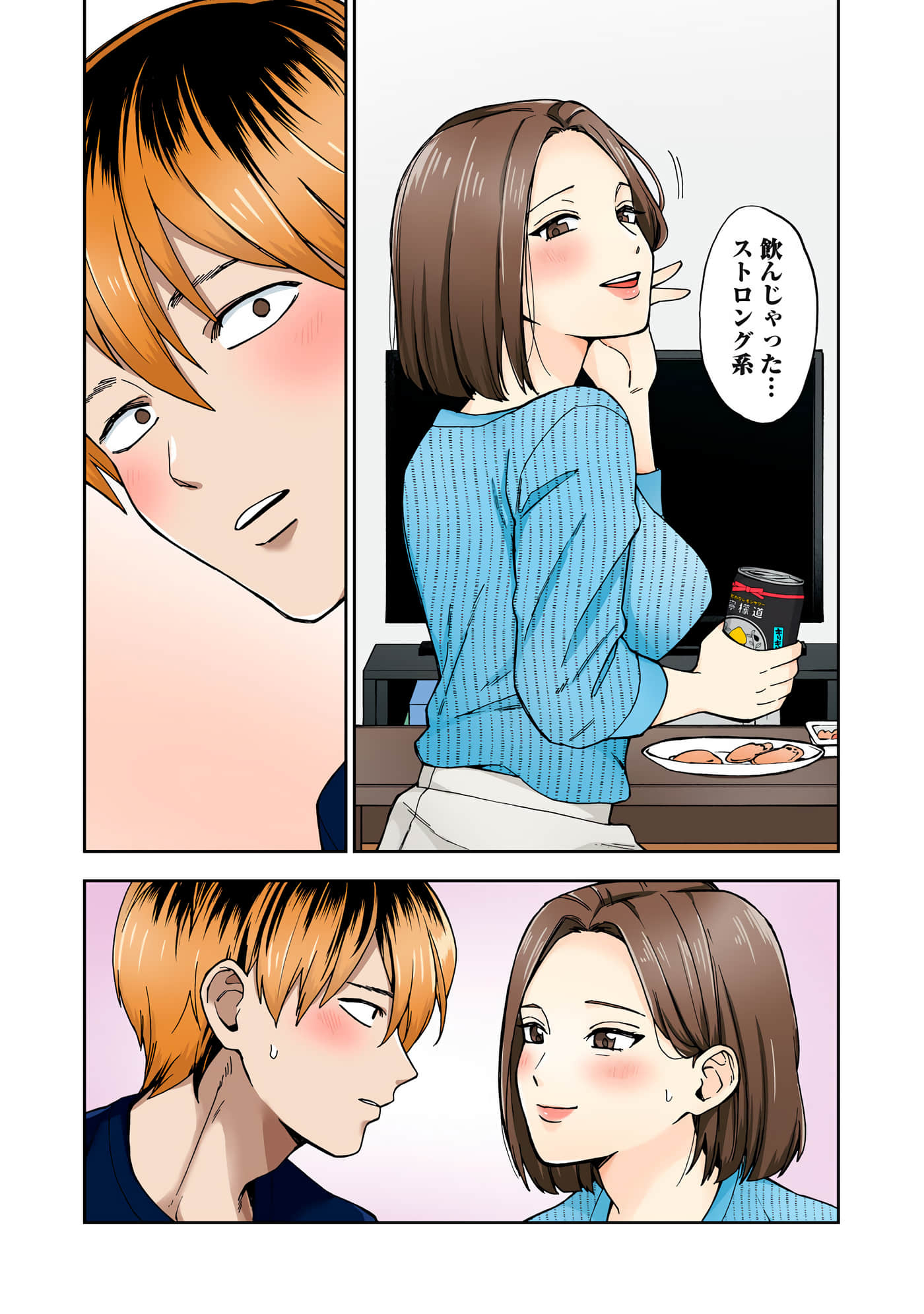 第 4 卷 第 31 页