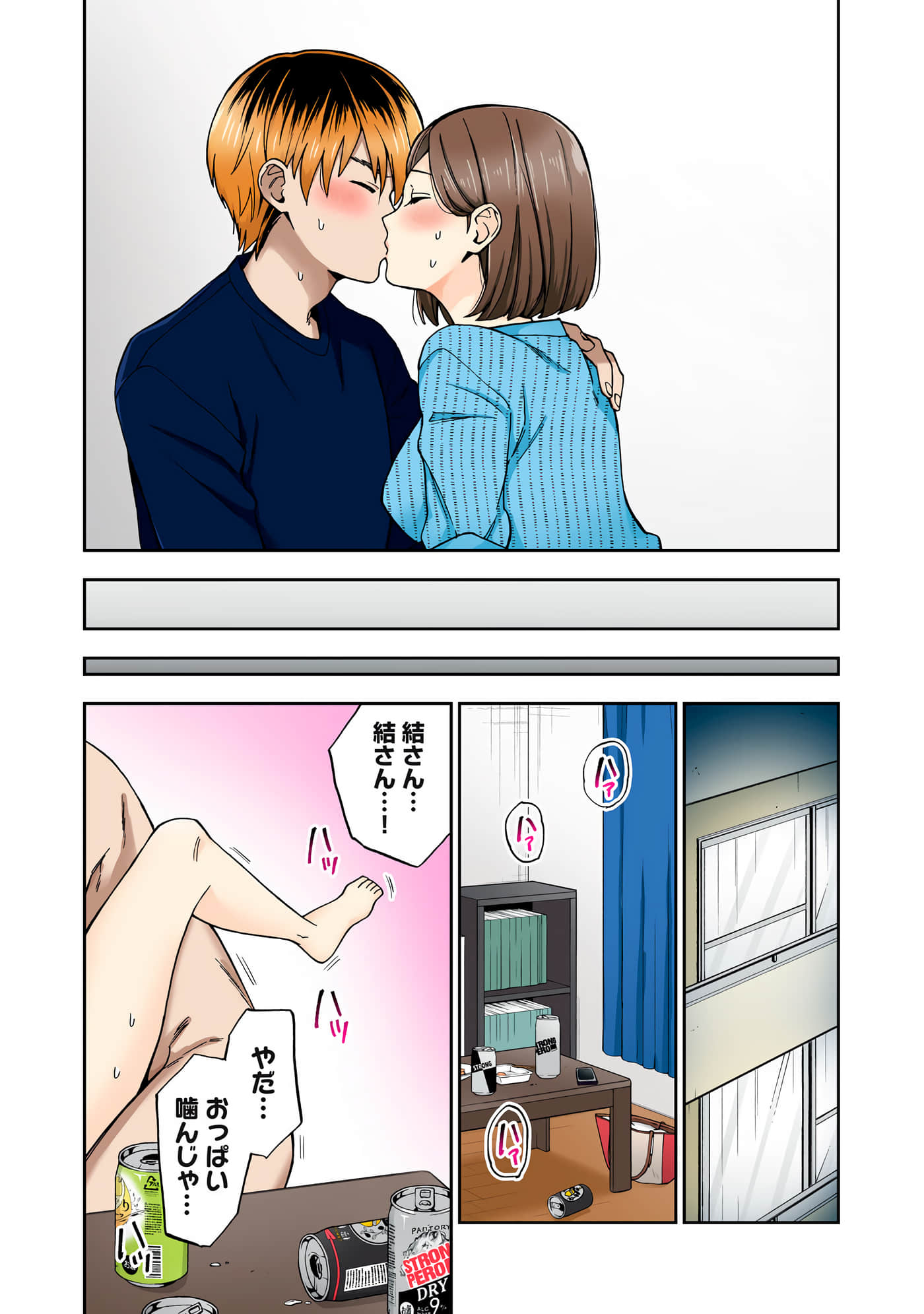 第 4 卷 第 32 页