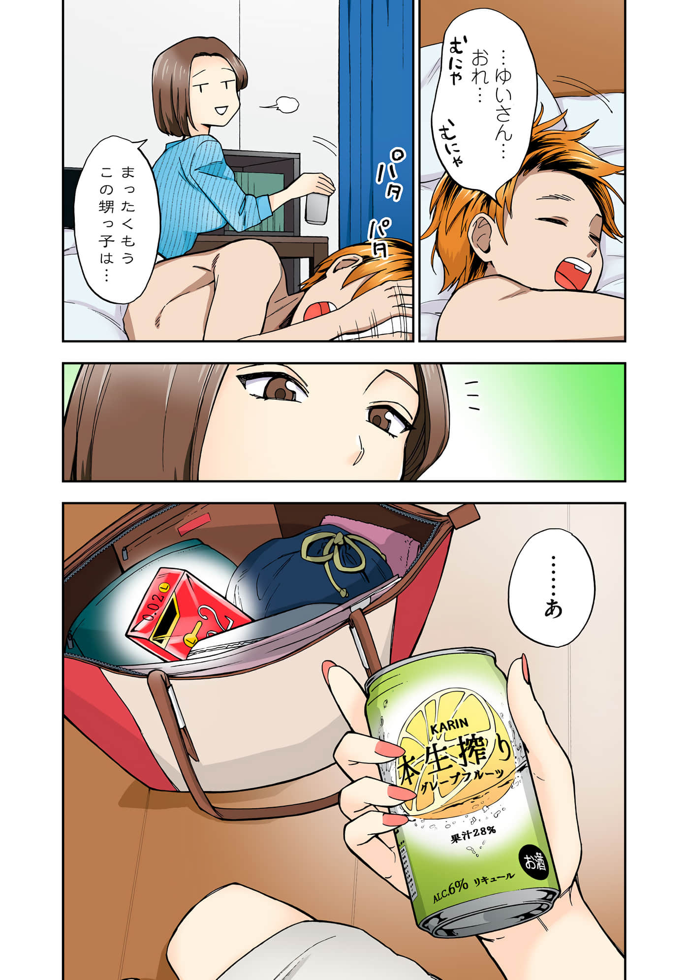 第 4 卷 第 40 页