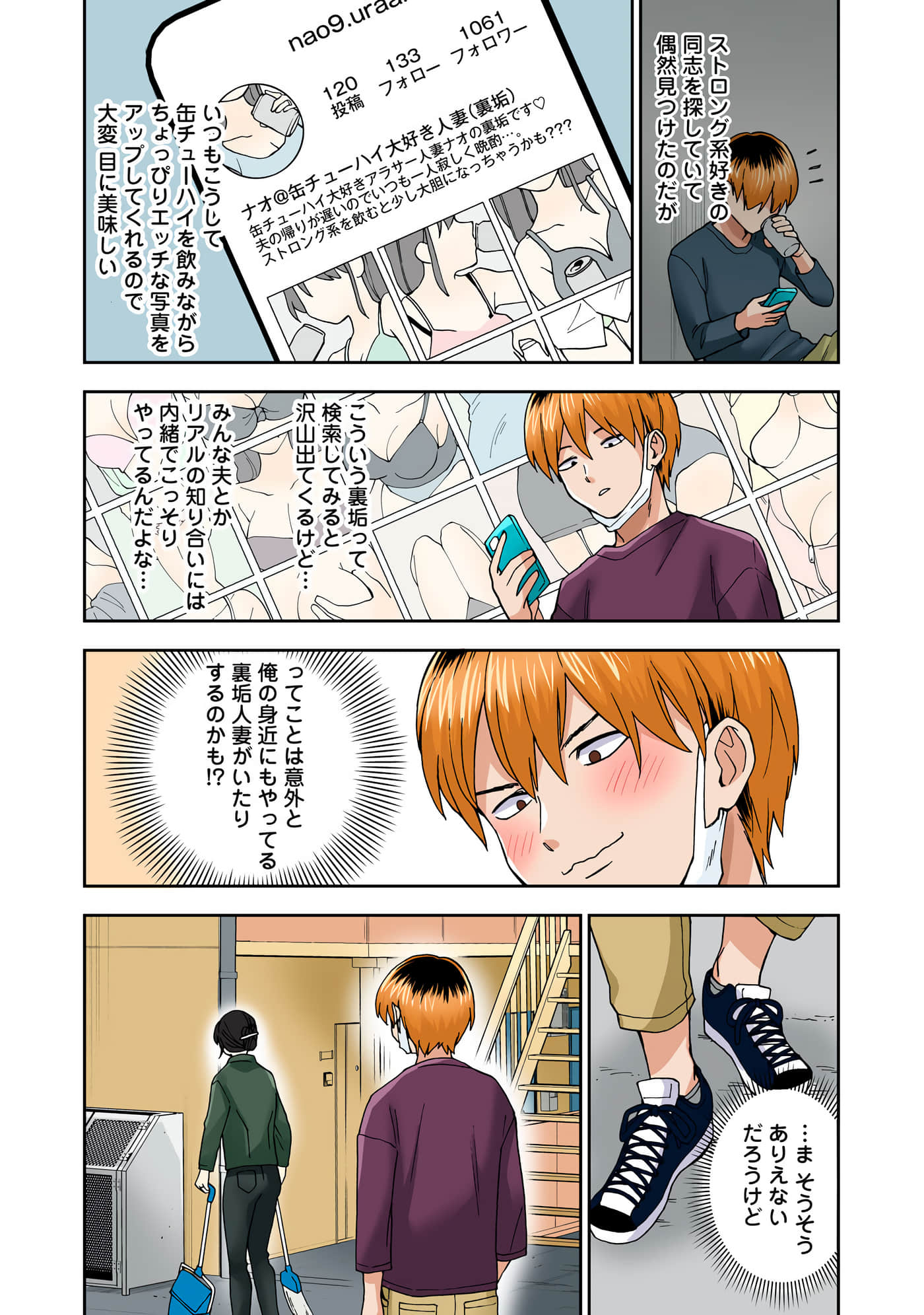 第 4 卷 第 45 页