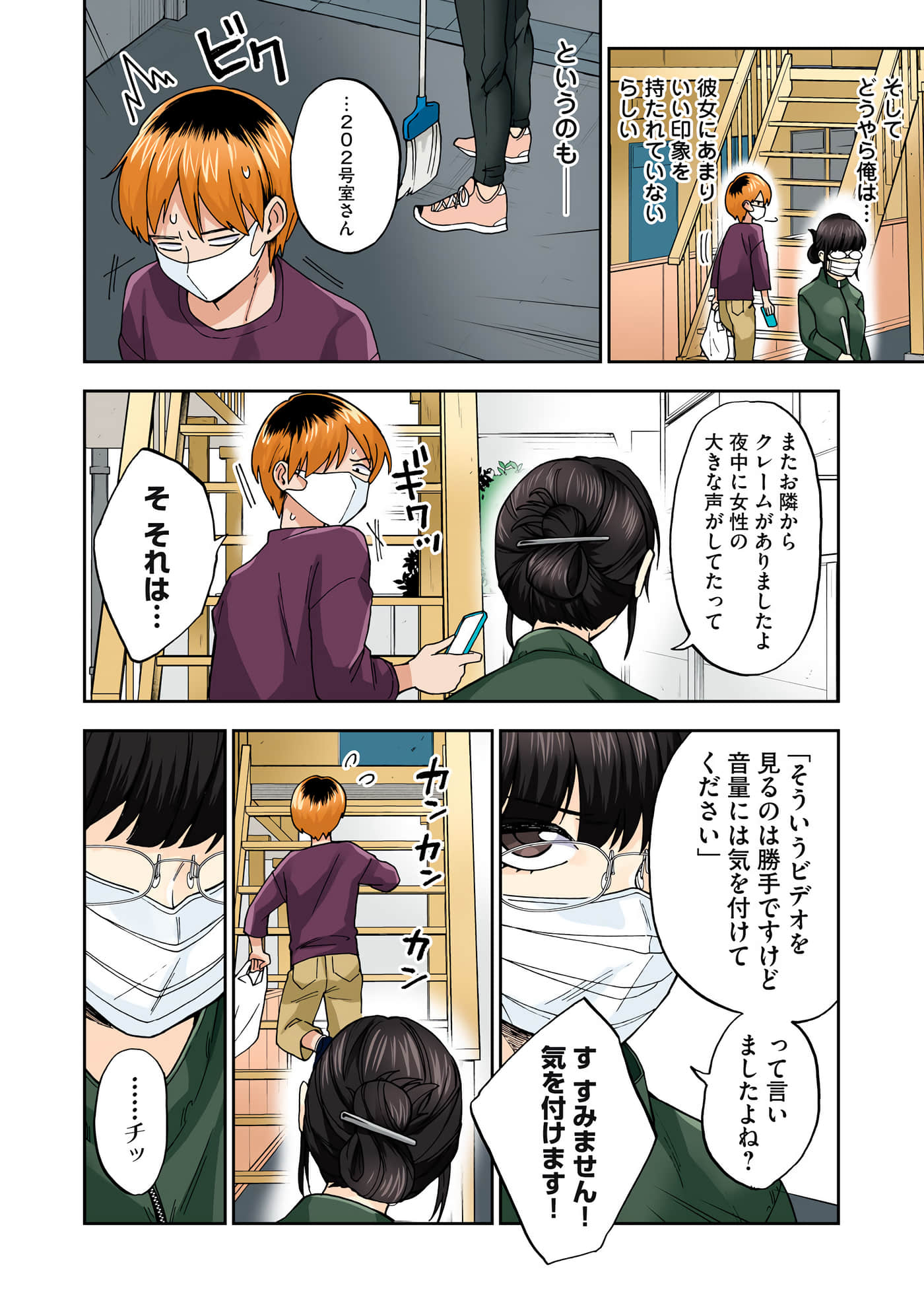 第 4 卷 第 47 页