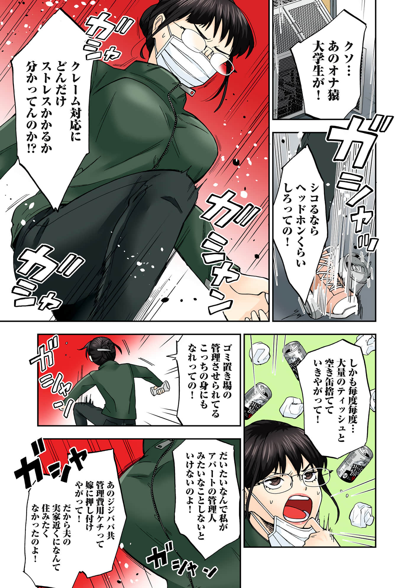 第 4 卷 第 48 页