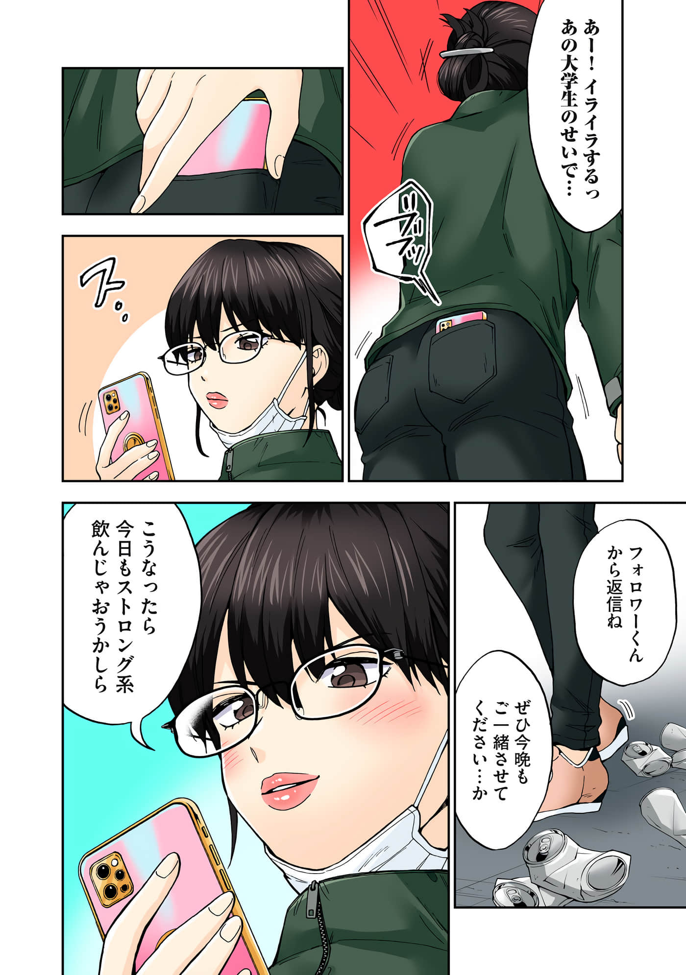 第 4 卷 第 49 页