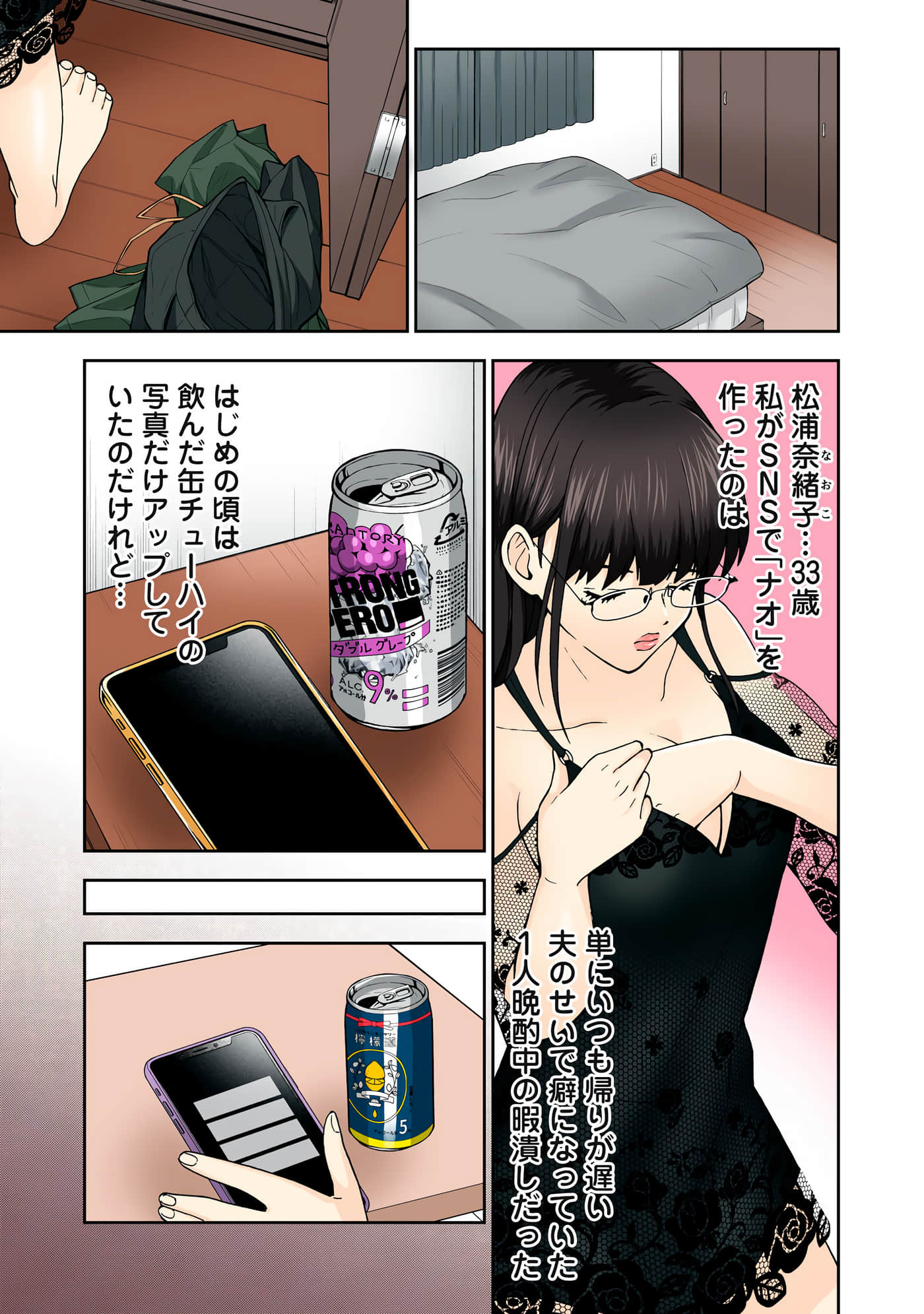 第 4 卷 第 50 页