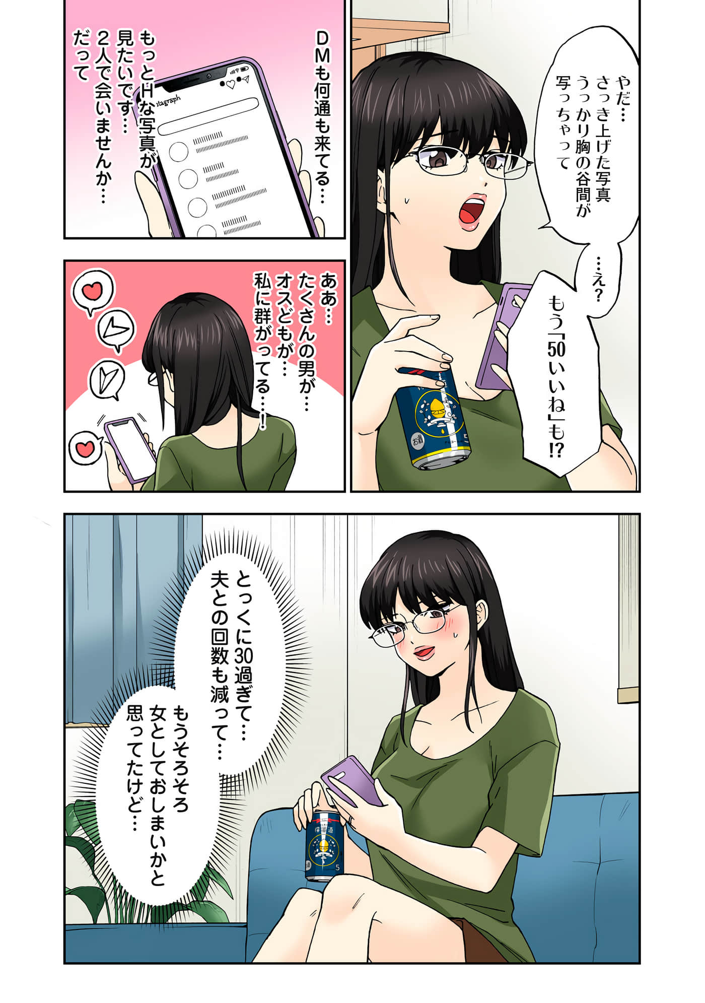 第 4 卷 第 51 页