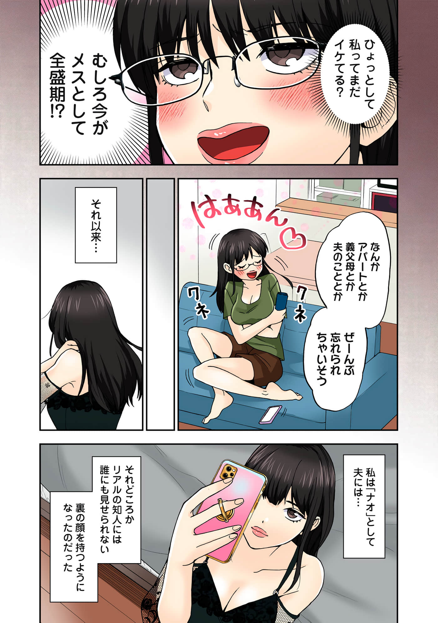 第 4 卷 第 52 页