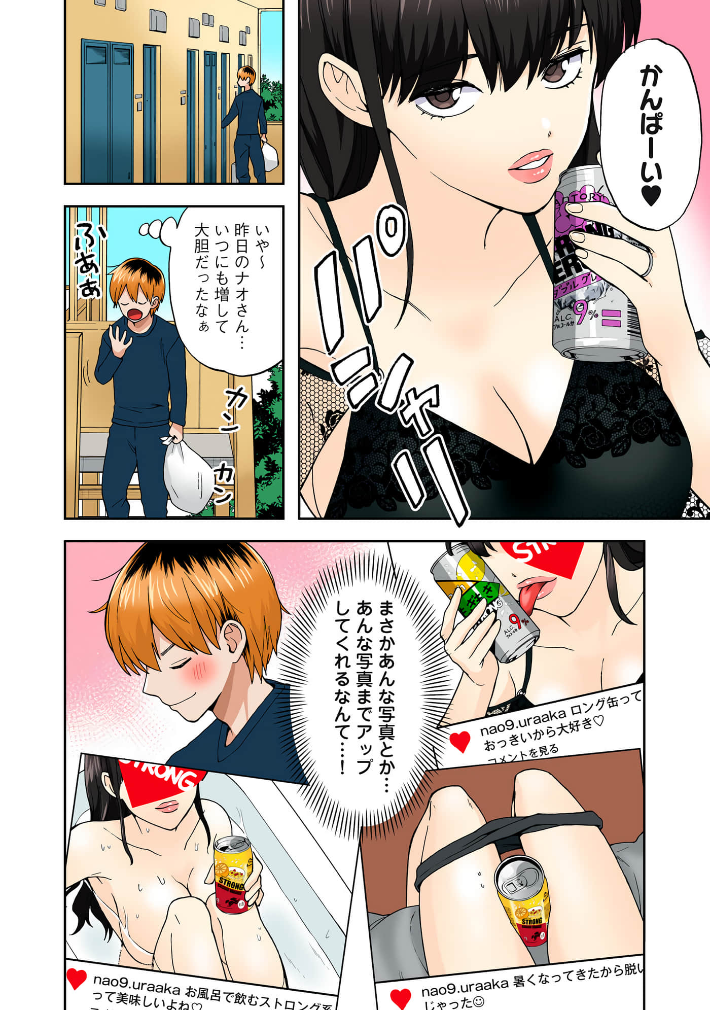 第 4 卷 第 53 页