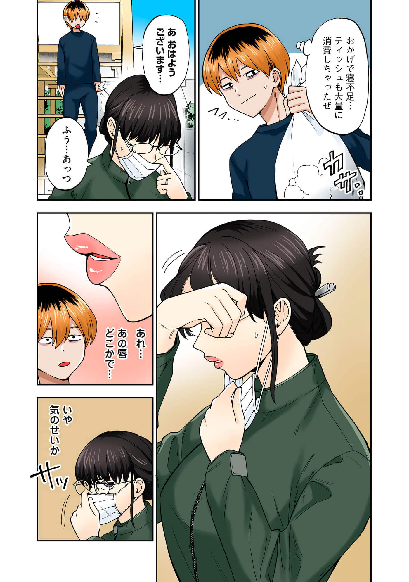 第 4 卷 第 54 页