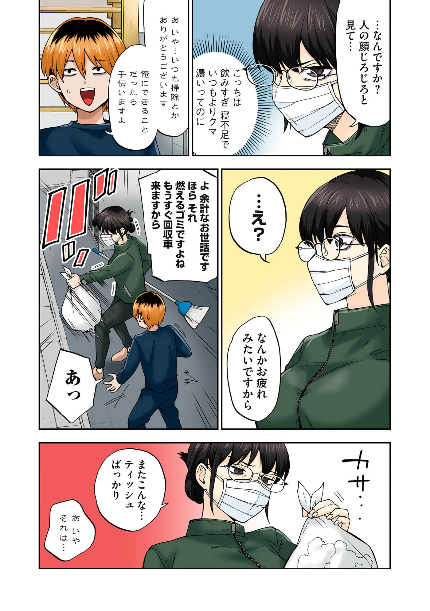 第 4 卷 第 56 页