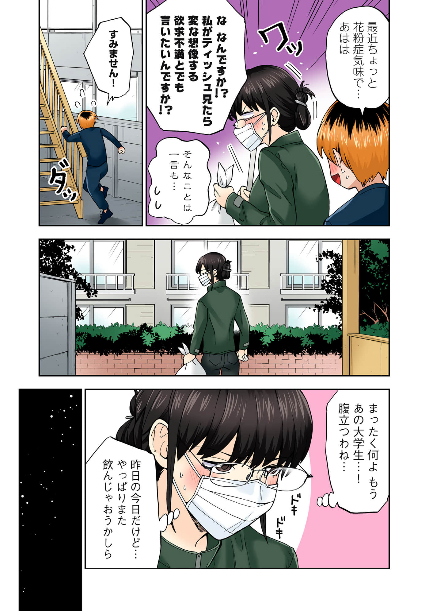 第 4 卷 第 57 页