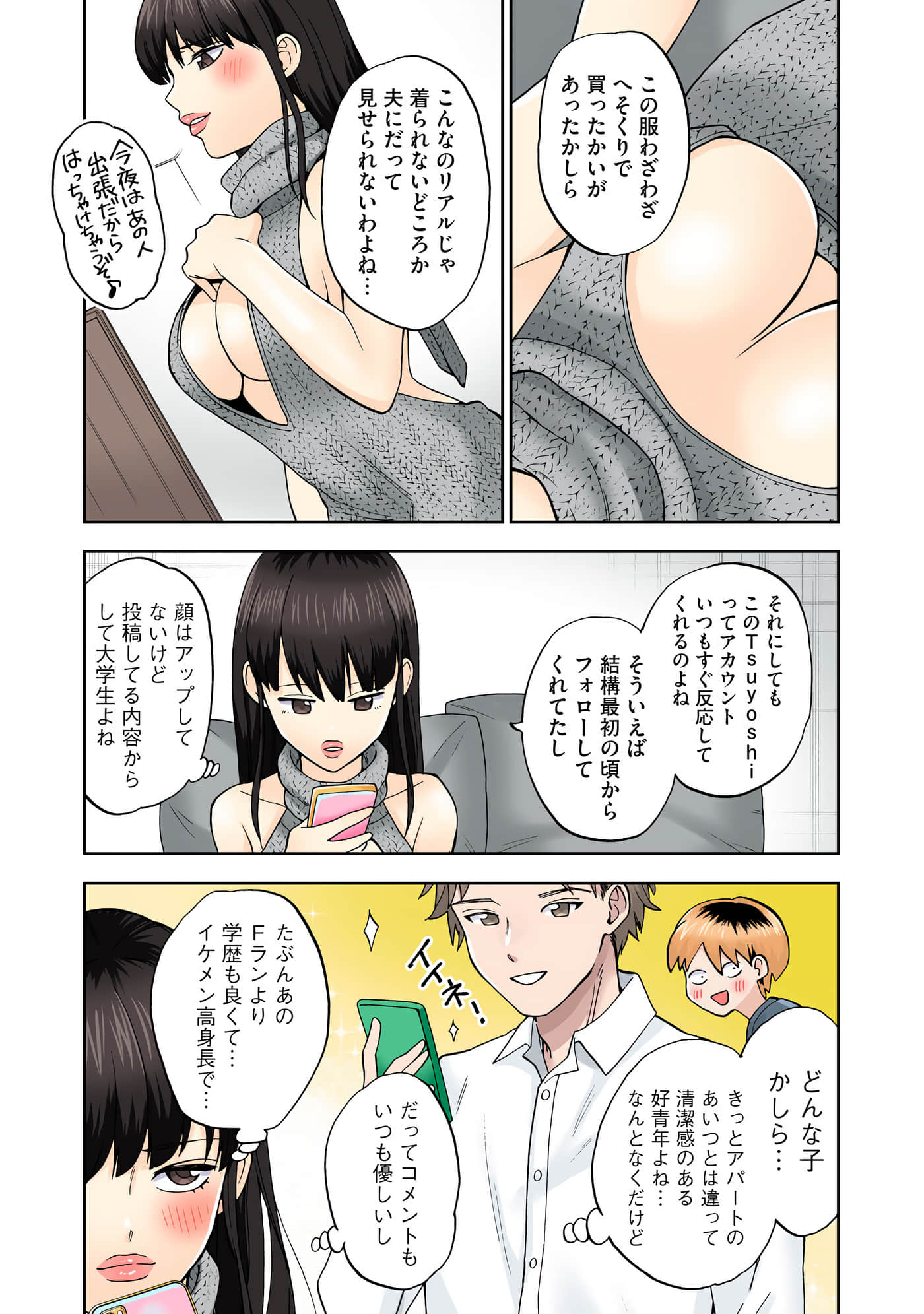 第 4 卷 第 59 页