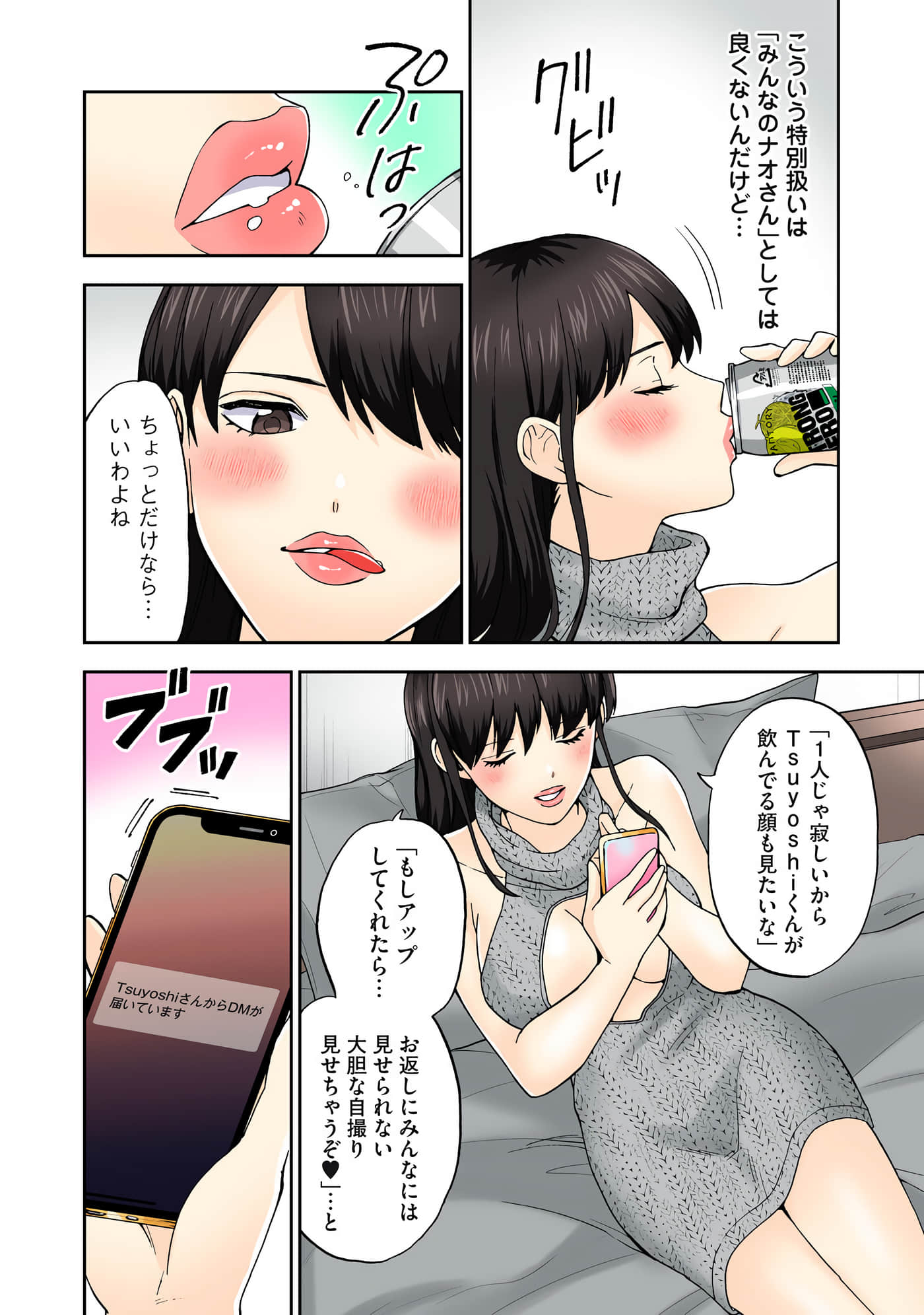 第 4 卷 第 60 页