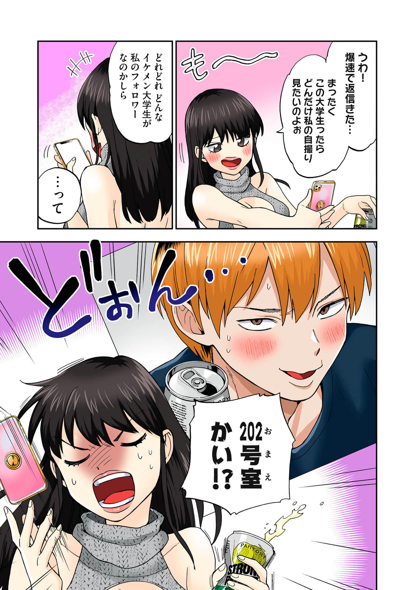 第 4 卷 第 61 页