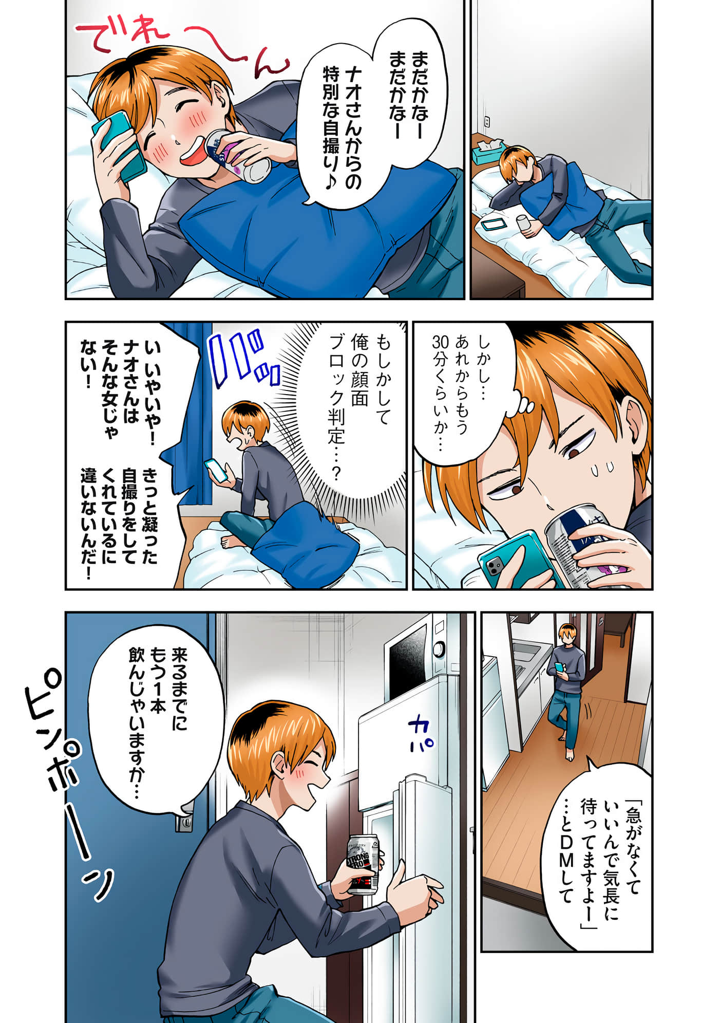 第 4 卷 第 62 页