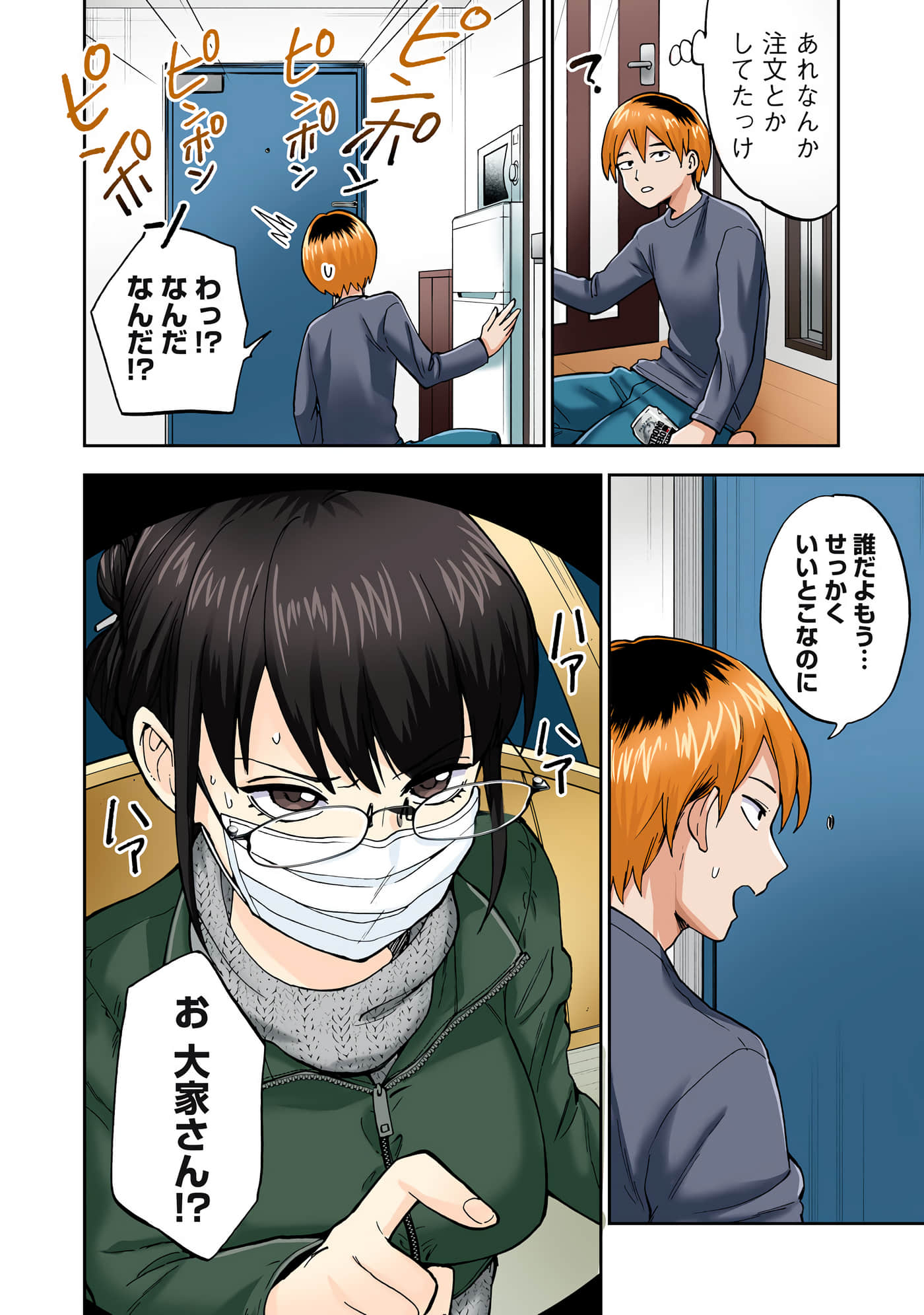 第 4 卷 第 63 页