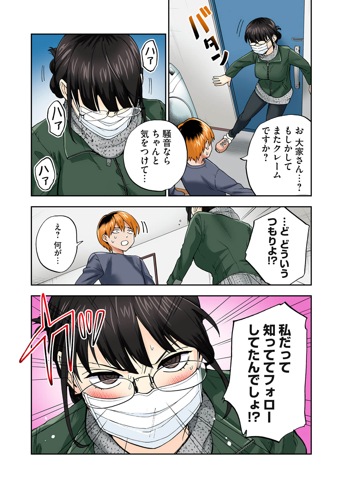 第 4 卷 第 65 页